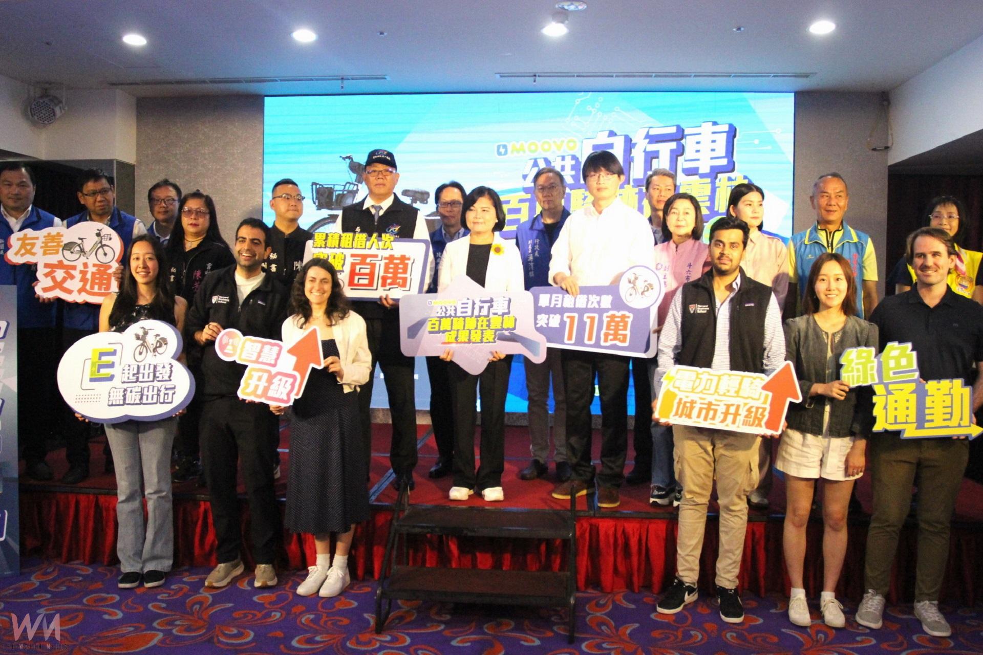 雲林MOOVO自行車百萬騎跡    亮麗成果發表外籍生交流 - https://www.watchmedia01.com