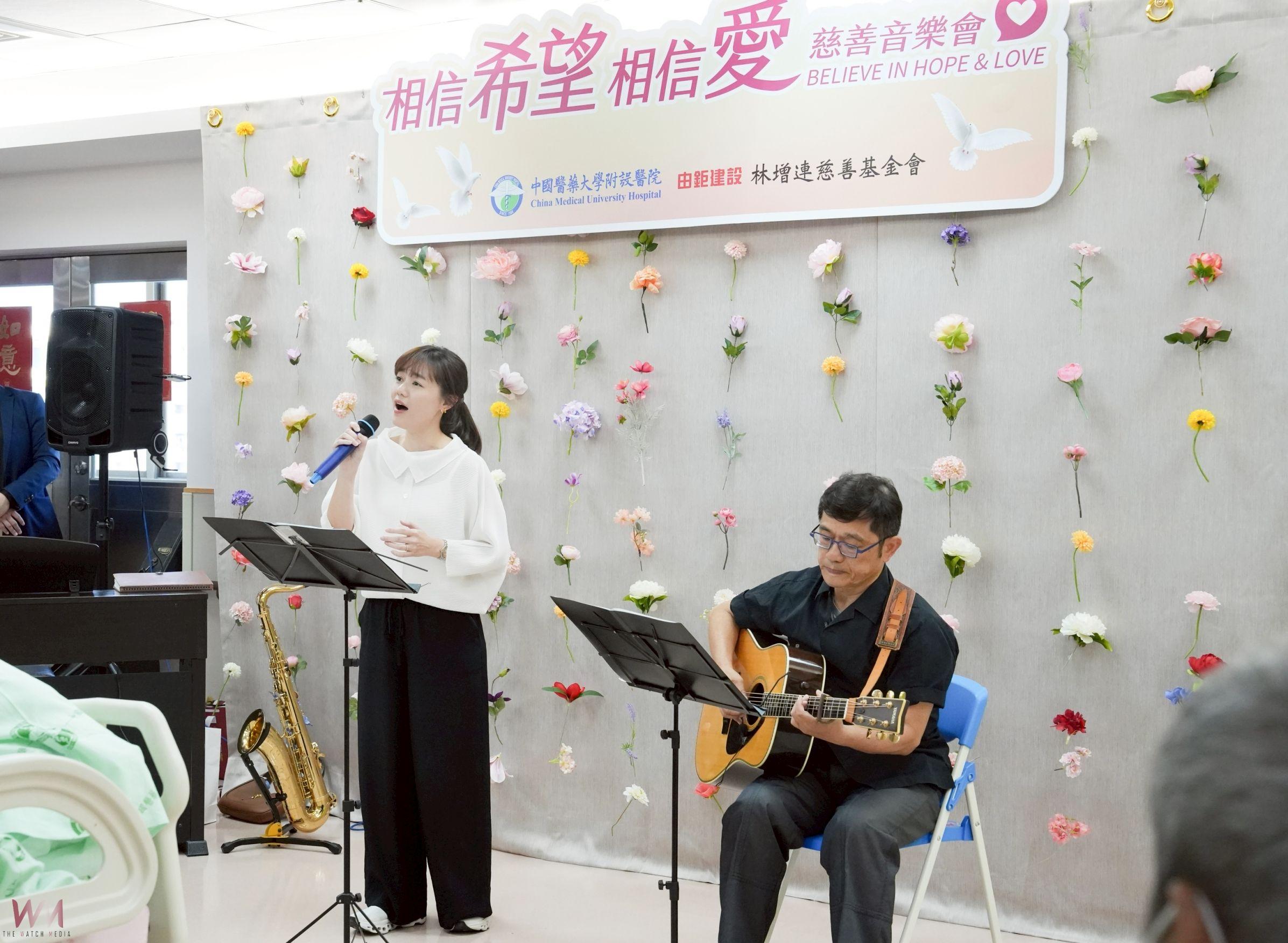 慈善音樂會撫慰人心 影像與話語擁抱父母親-安寧病房 奉獻愛心 - https://www.watchmedia01.com