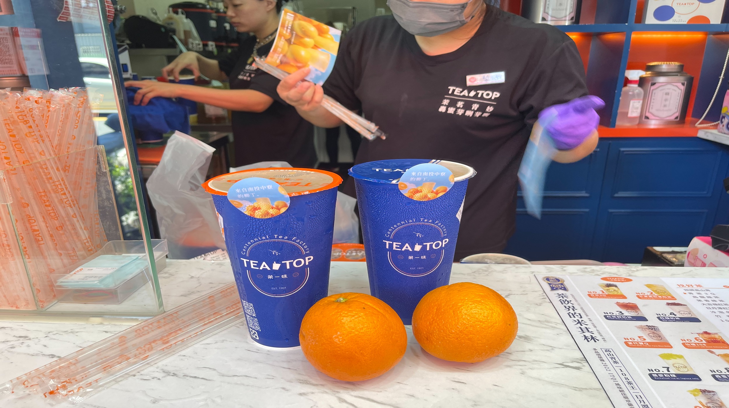 南投中寮柳橙綠48天熱銷15萬杯!手搖飲帶動柳橙創千萬商機 - https://www.watchmedia01.com