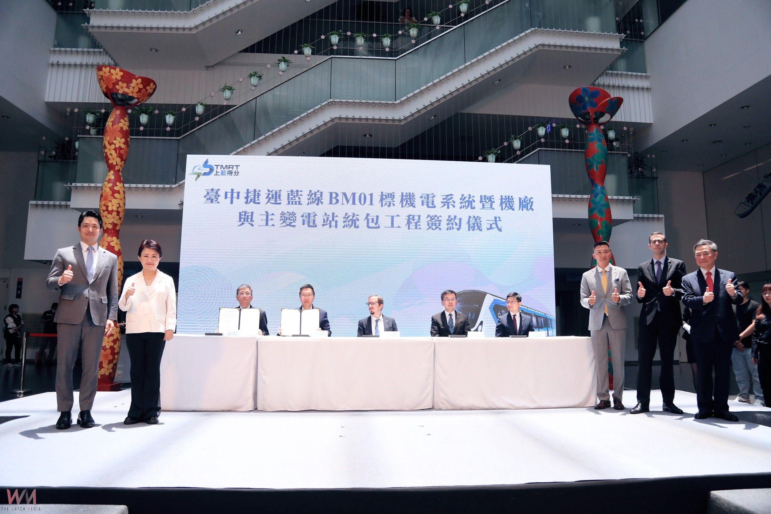 中捷藍線簽約啟動！盧秀燕偕蔣萬安見證　跨域合作讓中捷七線齊發 - https://www.watchmedia01.com