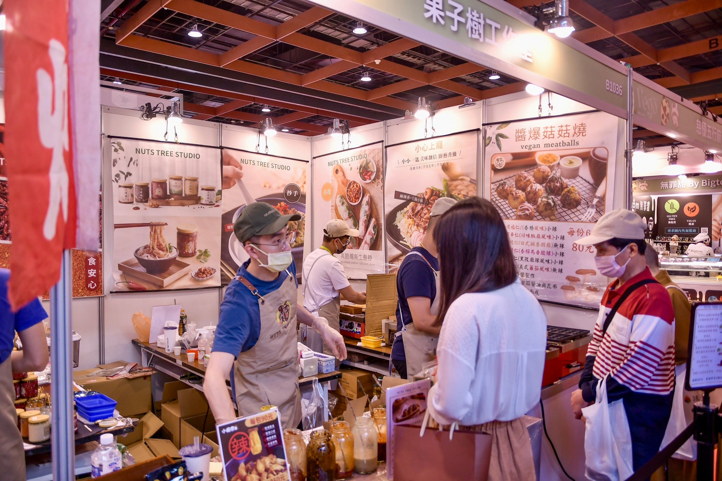 200份超值福袋天天送 國際蔬食文化展世貿開幕 - https://www.watchmedia01.com