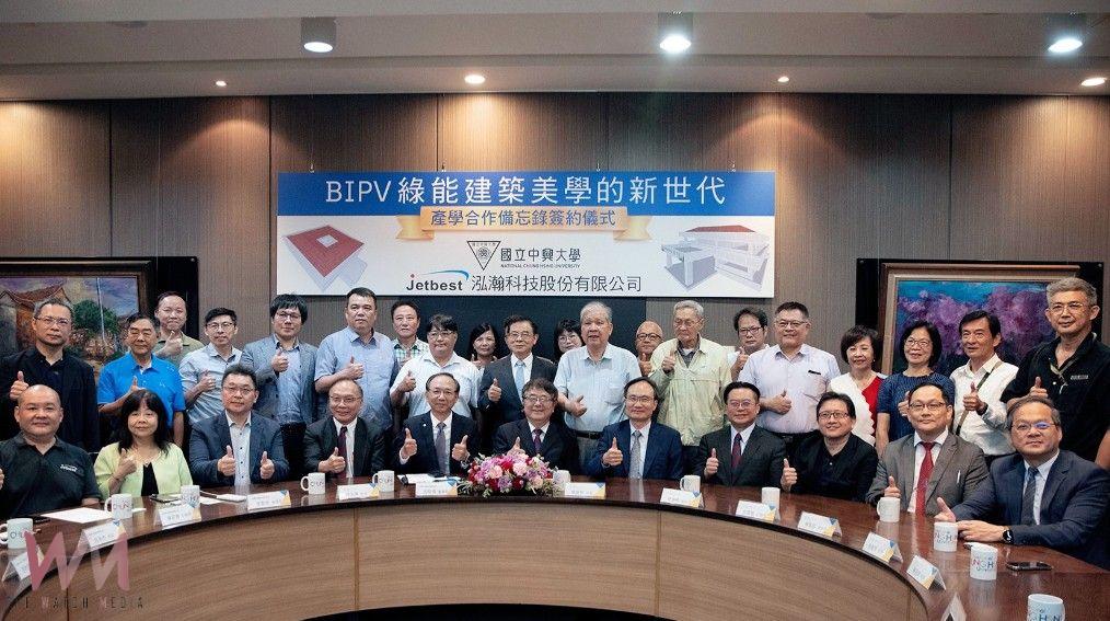 打造BIPV綠能建築美學!興大與泓瀚科技簽署備忘錄 南投分部建置彩色太陽能光電 - https://www.watchmedia01.com