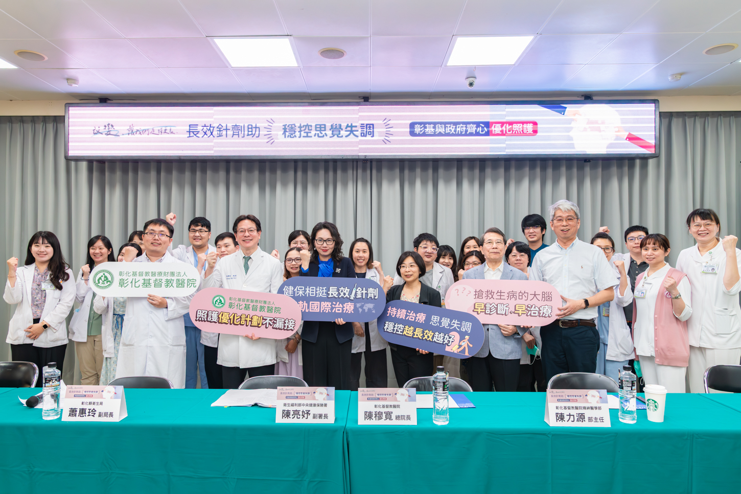 (有影片)/思覺失調症非絕症 彰基推社區照護 助病友重返社會 - https://www.watchmedia01.com