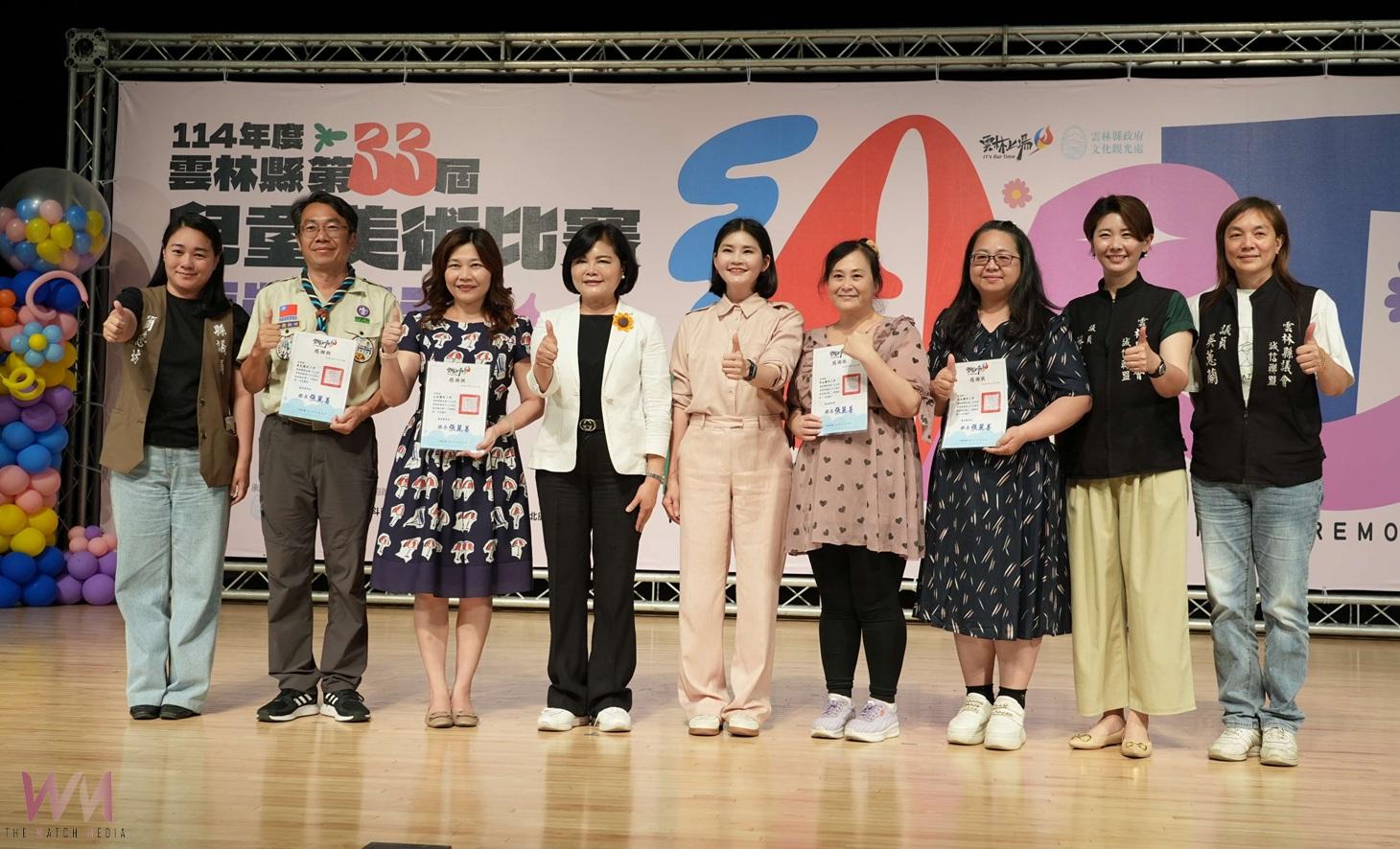 （有影片）／雲林兒童美術賽頒獎　學童創意大放異彩 - https://www.watchmedia01.com