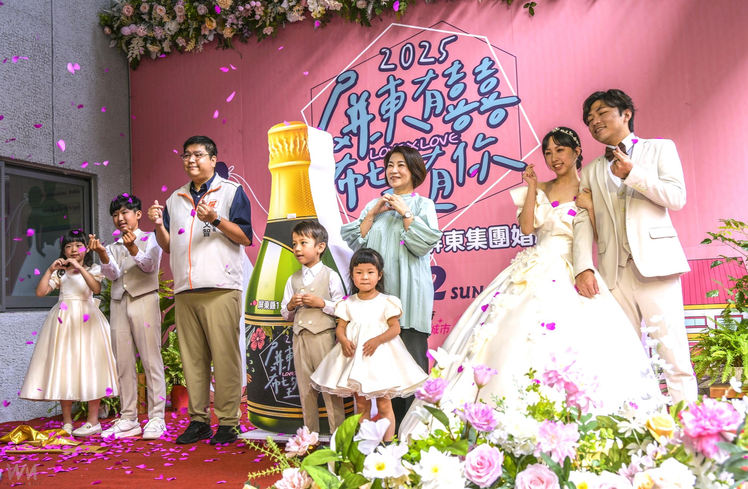 520我愛你 屏東有囍集團婚禮6/22日縣府大禮堂浪漫登場 - https://www.watchmedia01.com