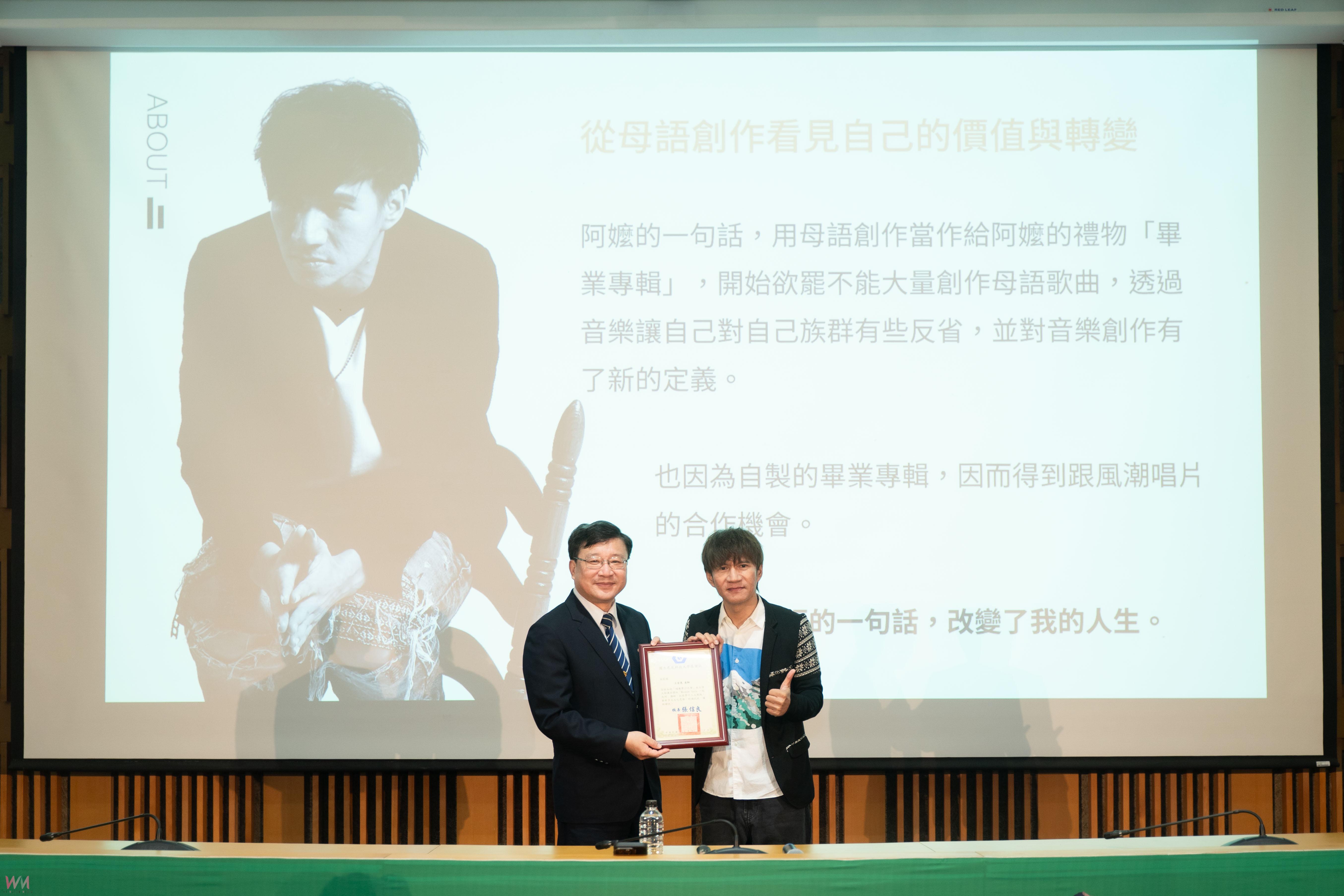 金曲歌手王宏恩蒞臨虎科大 分享布農族音樂文化與生命故事 - https://www.watchmedia01.com