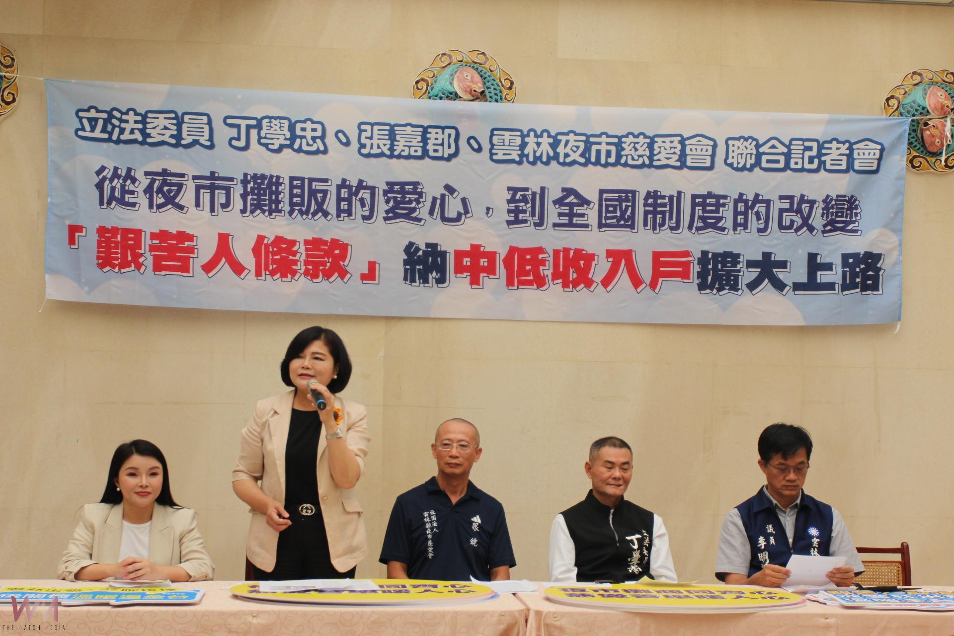 丁學忠等推動艱苦人條款 雲林慈愛夜市人感恩載德 - https://www.watchmedia01.com