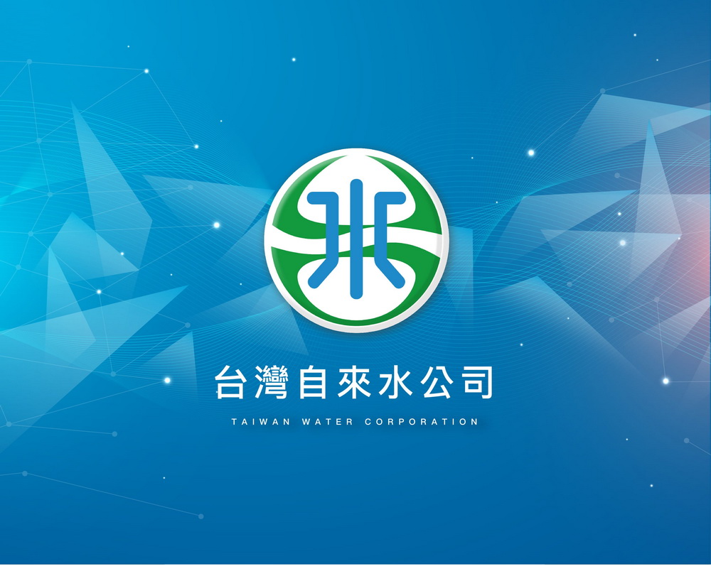 北桃園及林口5/19停水16~23小時 水公司設臨時供水站請民眾儲水備用 - https://www.watchmedia01.com