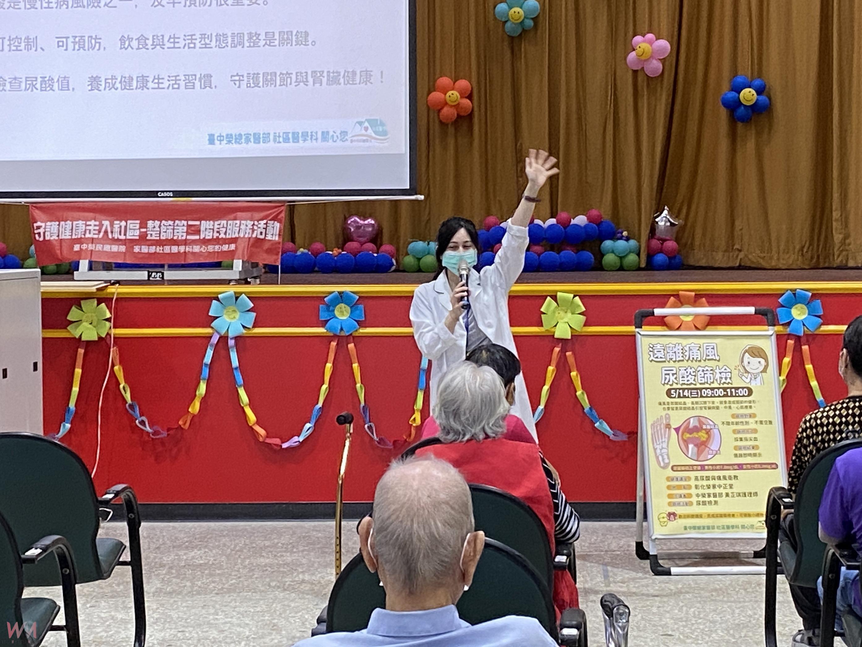 （有影片）／臺中榮總赴彰化榮家尿酸篩檢及痛風衛教　提升長者健康管理 - https://www.watchmedia01.com