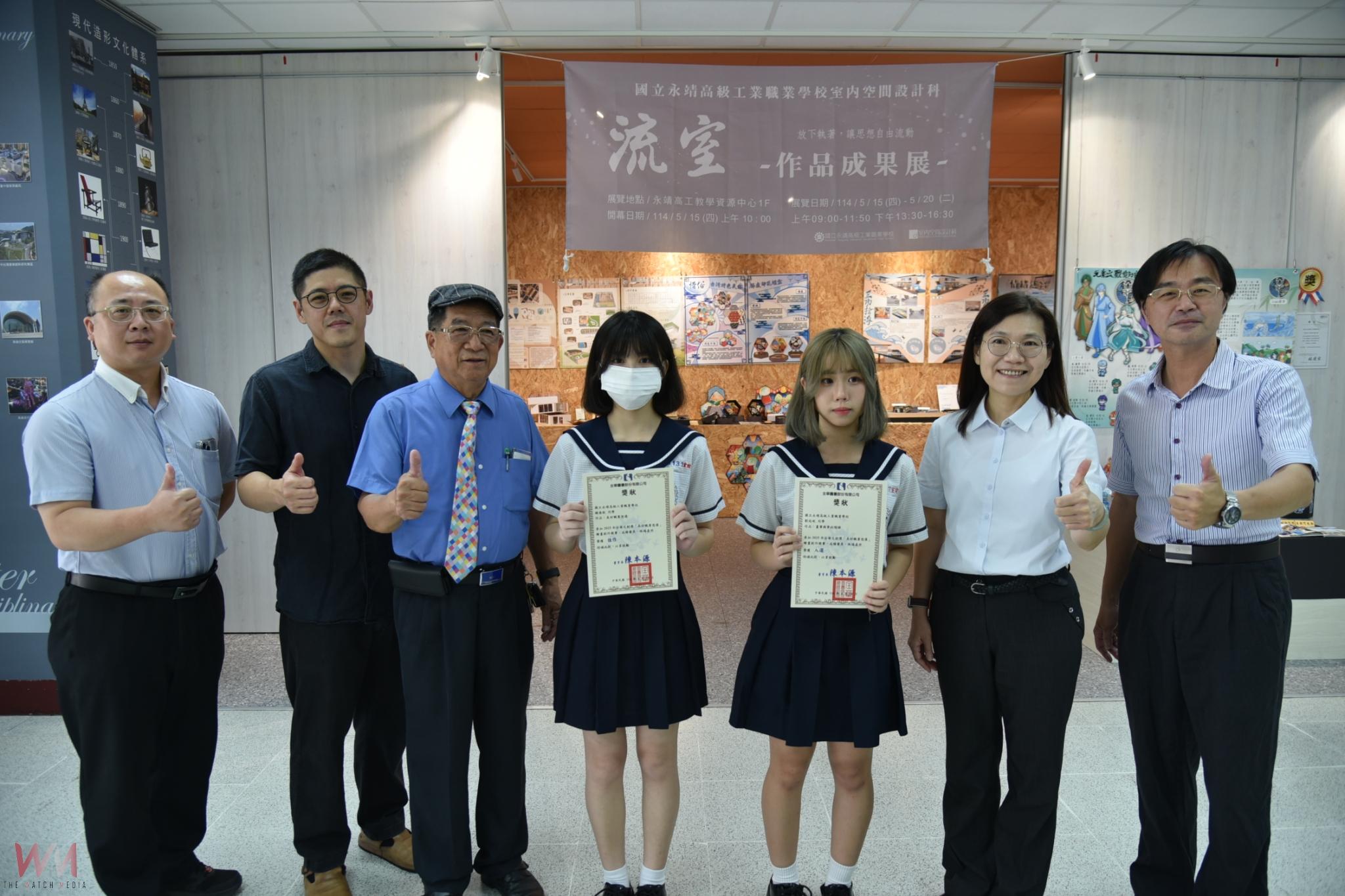 (有影片)/永靖高工室內空間設計科成果展 展現學生創意與專業實力 - https://www.watchmedia01.com