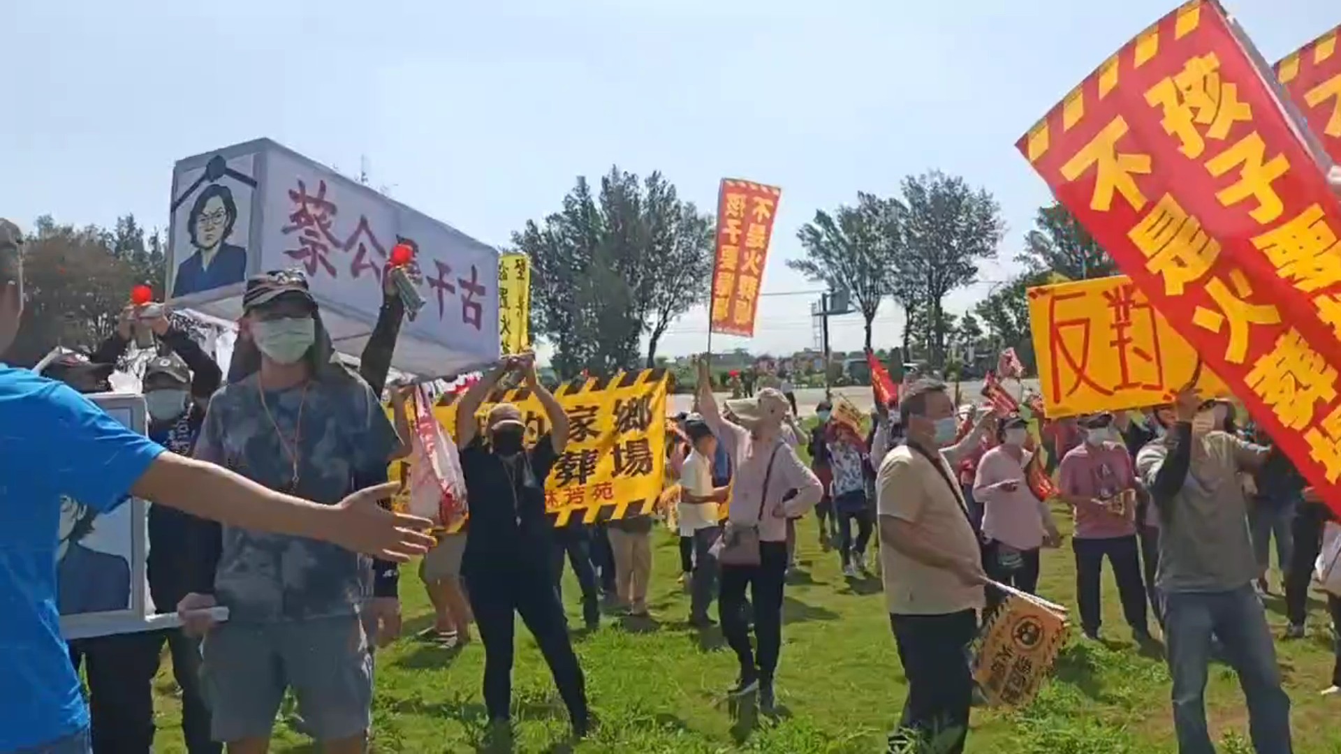 (有影片)/芳苑鄉生命園區火葬場建設引爭議 反對自救會抬棺抗議 - https://www.watchmedia01.com