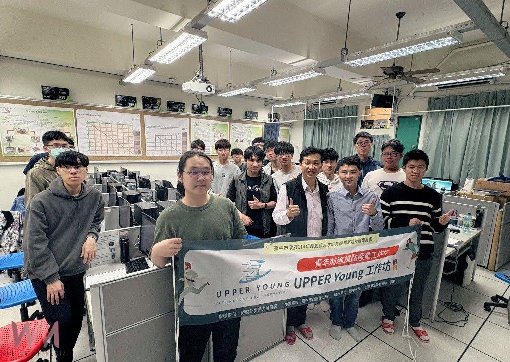 助青年掌握職場趨勢　中市勞工局辦理多場人才培育工作坊 - https://www.watchmedia01.com
