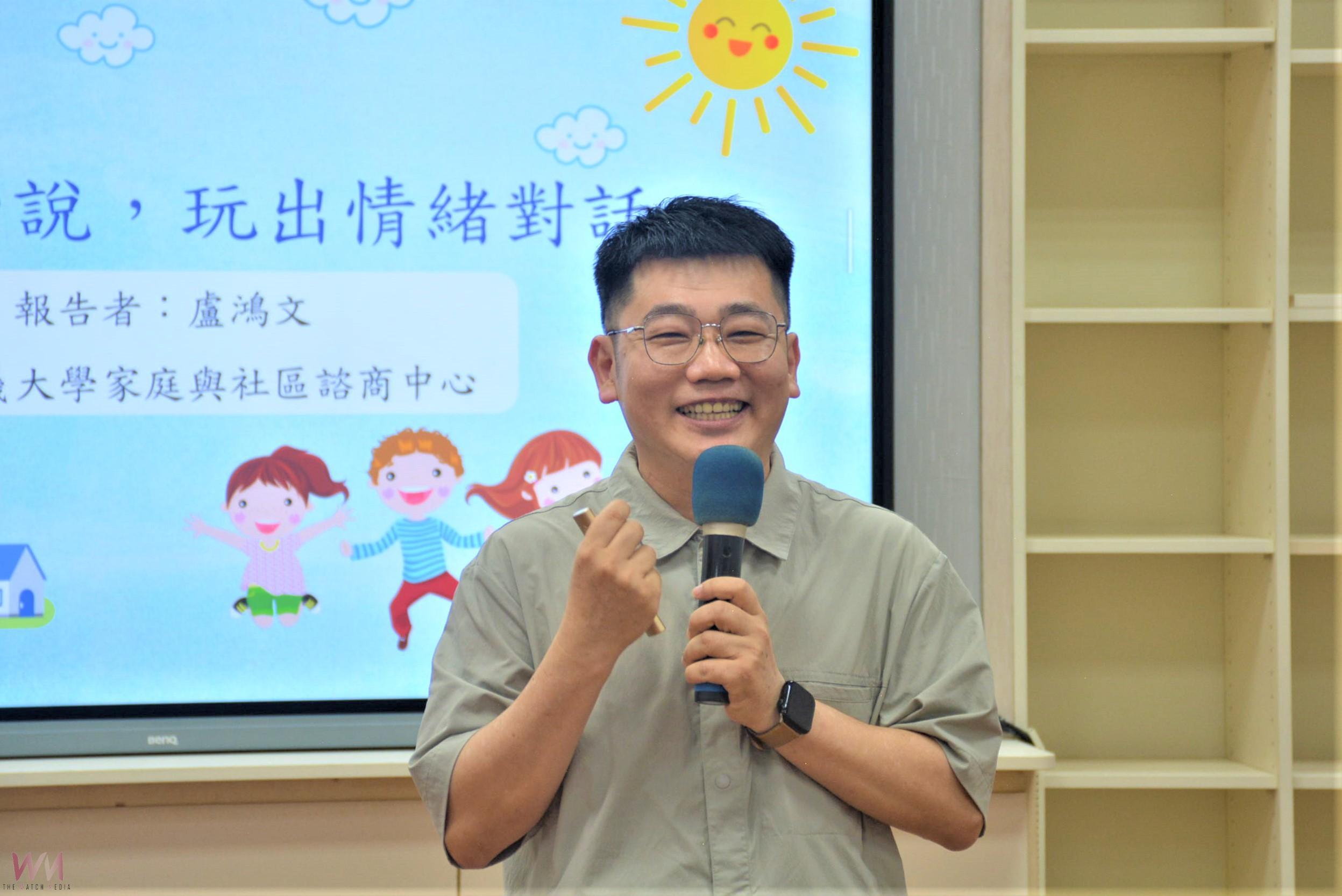 TEENS心說 玩出情緒對話　打造青少年心理對話的溫暖空間 - https://www.watchmedia01.com