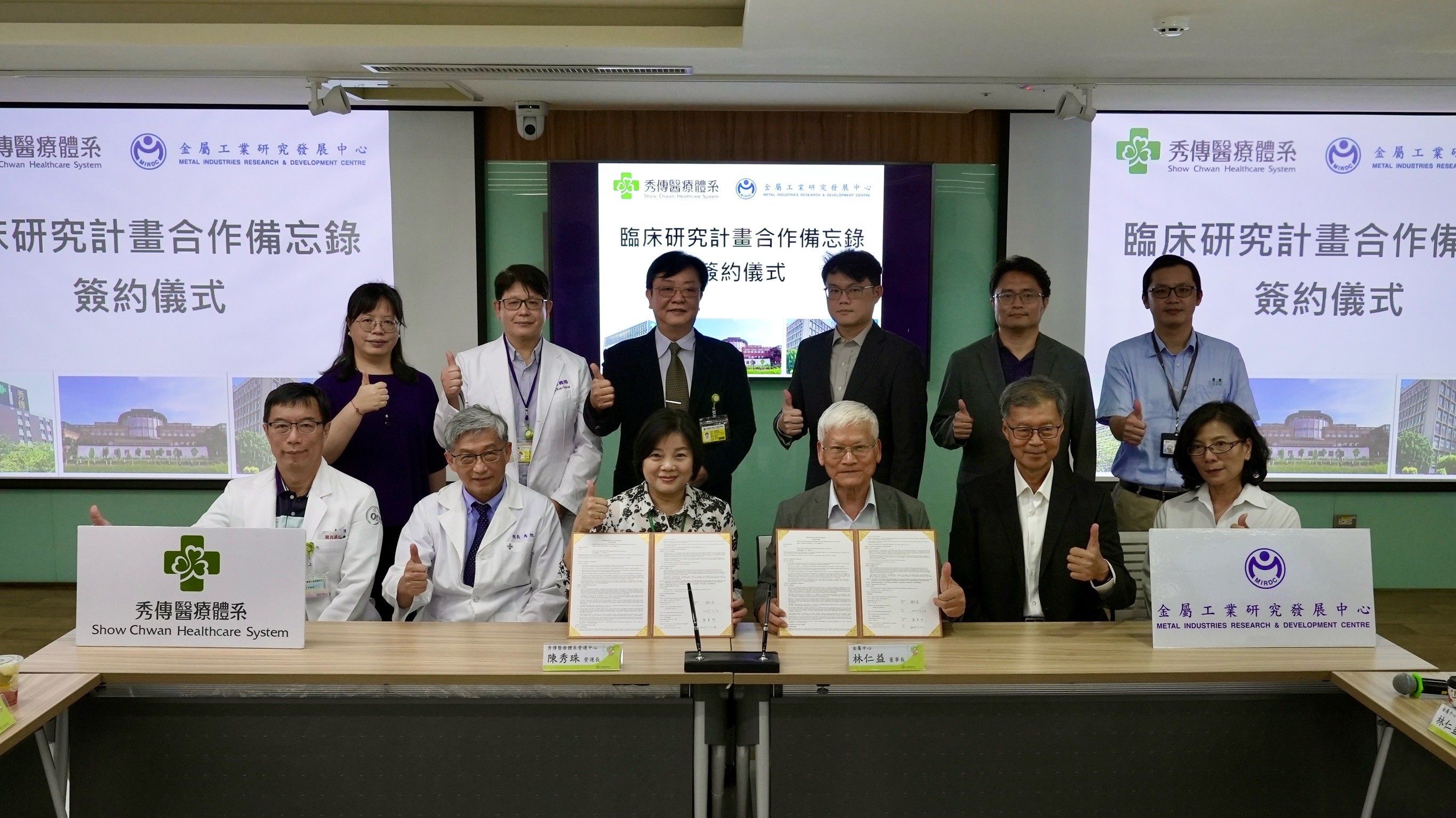 （有影片）／臨床試驗平台揭牌　助攻精準醫療發展、病患受惠更快 - https://www.watchmedia01.com