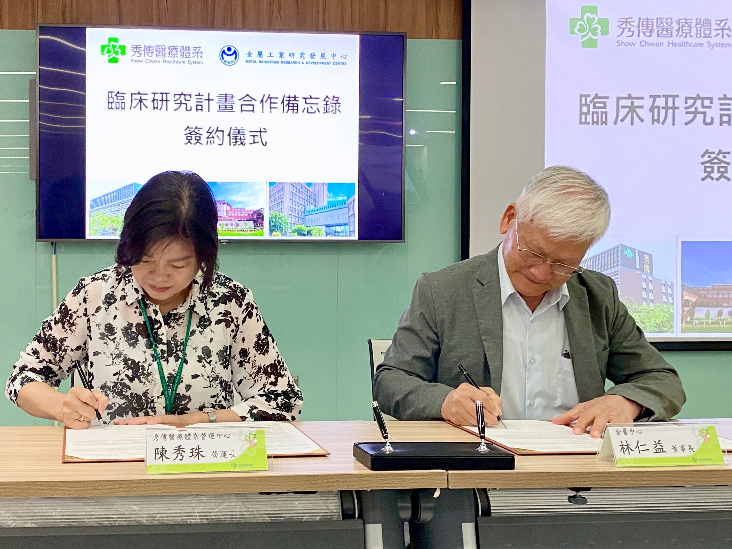 （有影片）／臨床試驗平台揭牌　助攻精準醫療發展、病患受惠更快 - https://www.watchmedia01.com