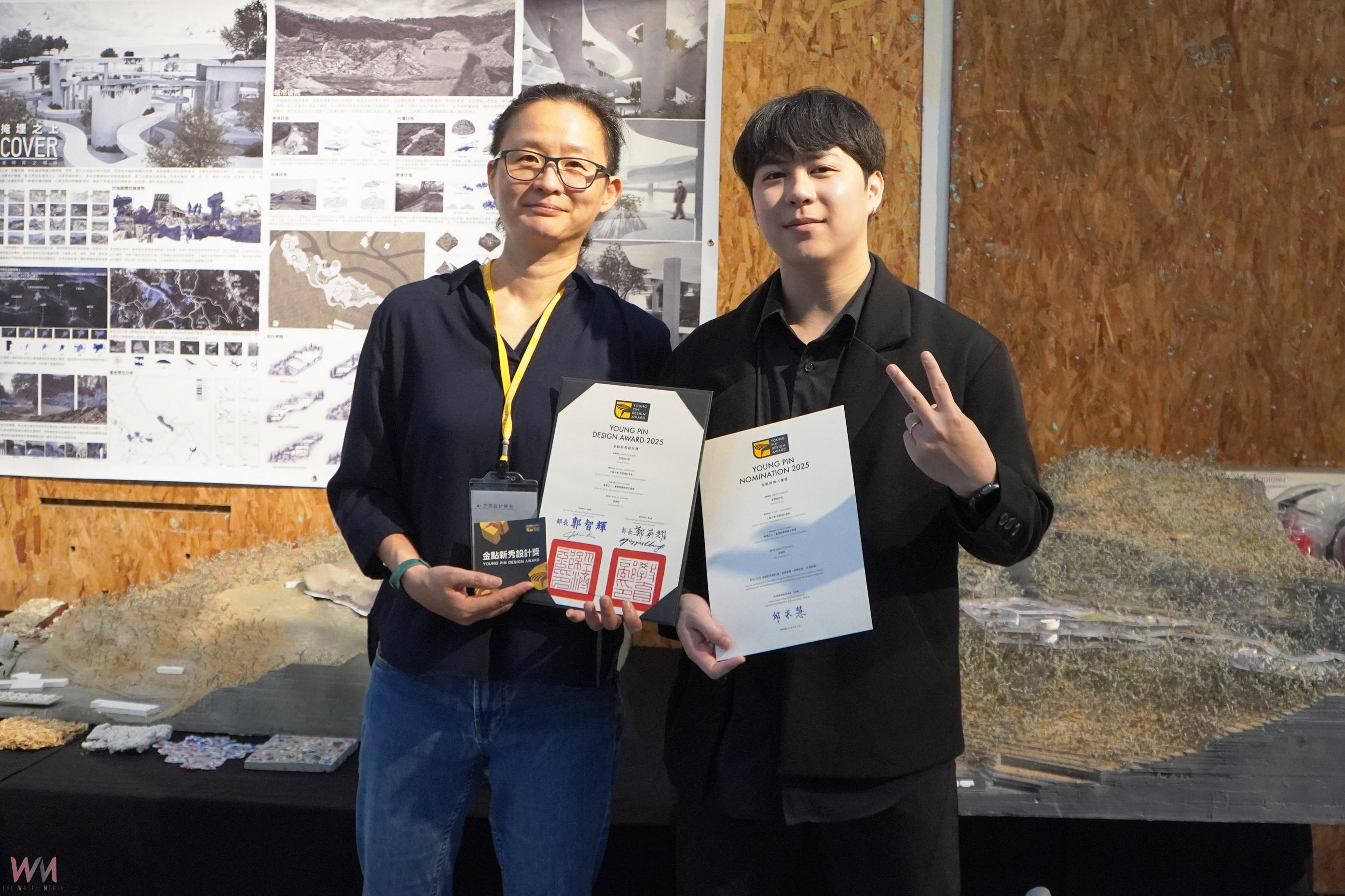 （有影片）／大葉空設系勇奪金點新秀設計獎四項大獎　展現設計教育實力 - https://www.watchmedia01.com