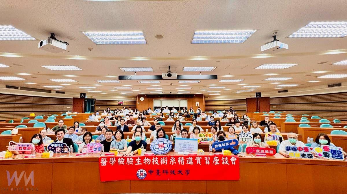 建構AI導向創新課程　「數位蛻變 專業躍升」中臺科大醫檢系實習座談 - https://www.watchmedia01.com