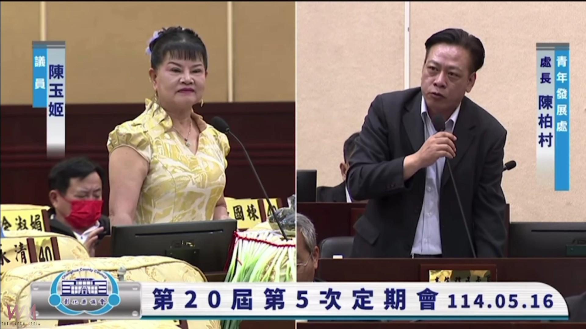 （有影片）／陳玉姬質詢點出公園少涼意　籲加速青年宅助年輕人圓夢 - https://www.watchmedia01.com