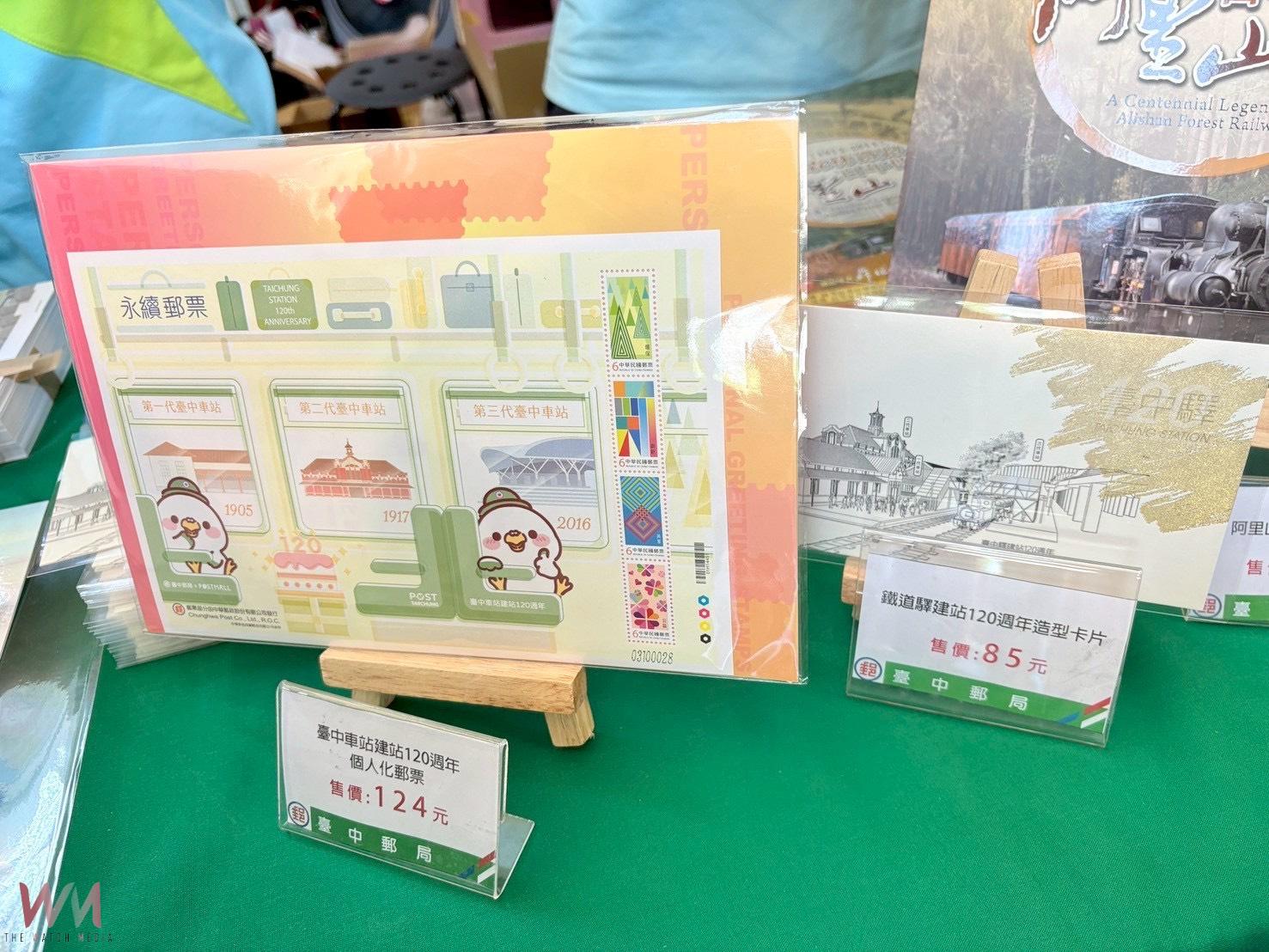 呷百二！臺中郵局設櫃 發行「臺中驛建站120週年特色卡片」　見證鐵道文化風華 - https://www.watchmedia01.com