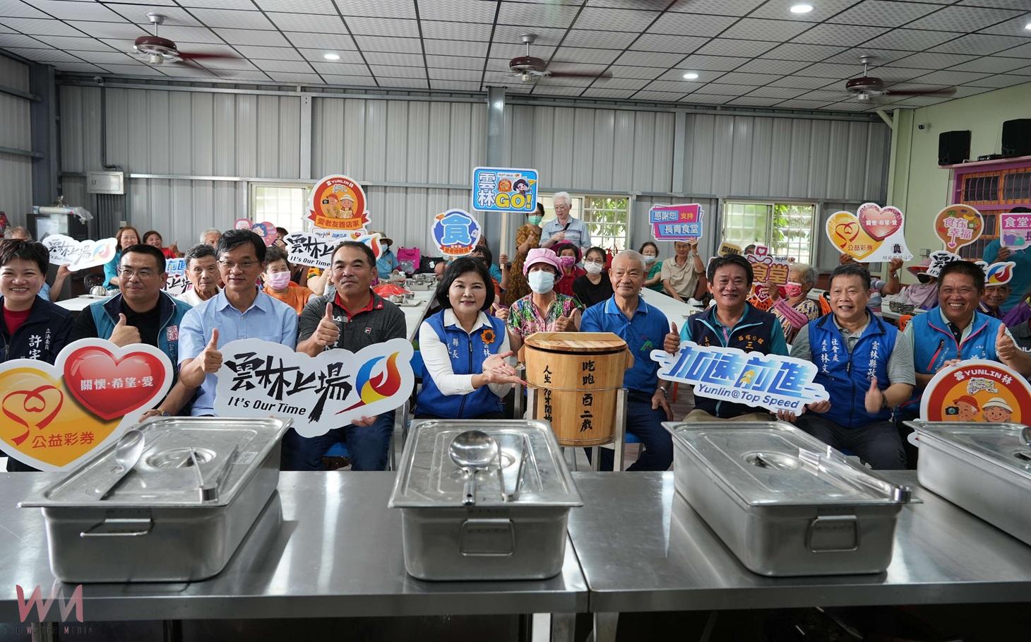 (有影片)/西螺鎮三源長青食堂揭牌 張麗善:讓長輩共餐更安心 - https://www.watchmedia01.com