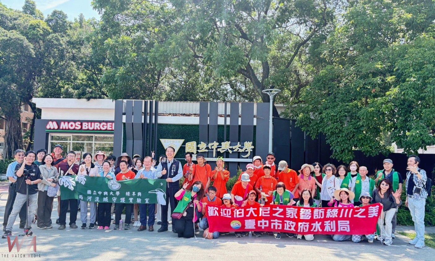 拓展視野!屏東伯大尼之家院生親訪台中綠川 見證無障礙生態之美 - https://www.watchmedia01.com