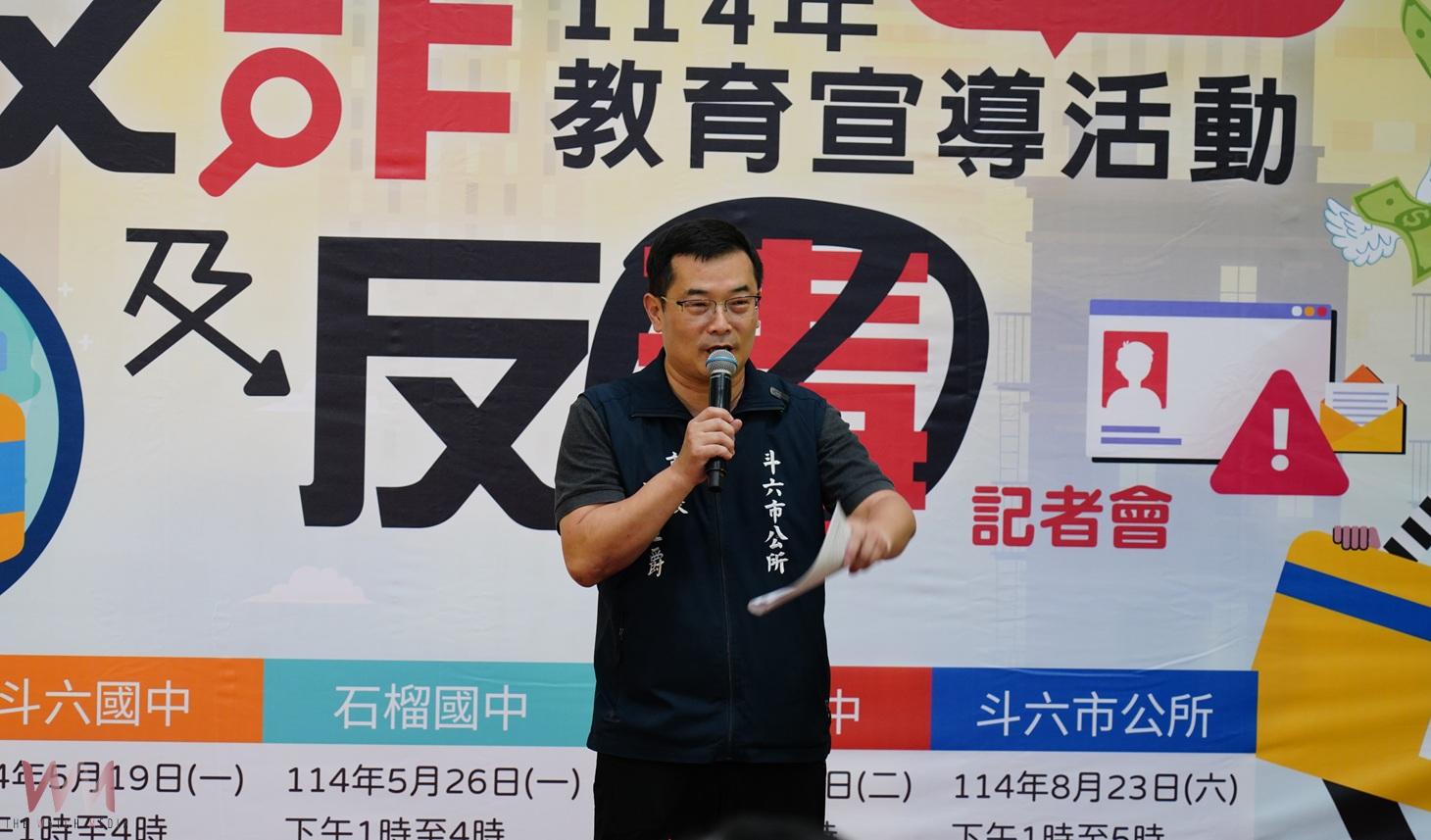 明星助陣反詐拒毒　斗六推校園心靈巡演 - https://www.watchmedia01.com