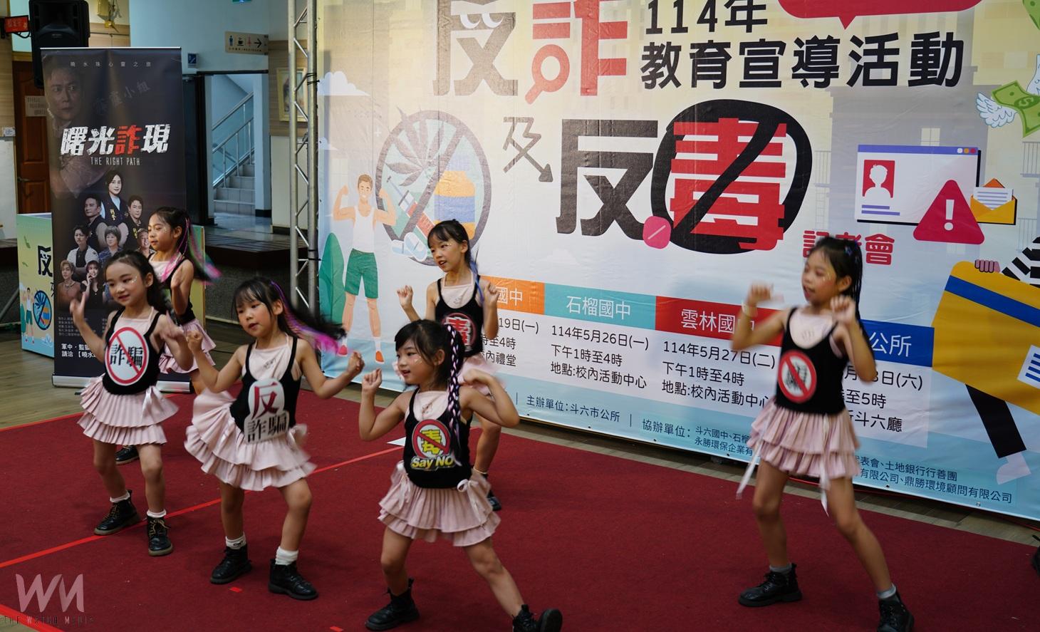 明星助陣反詐拒毒　斗六推校園心靈巡演 - https://www.watchmedia01.com