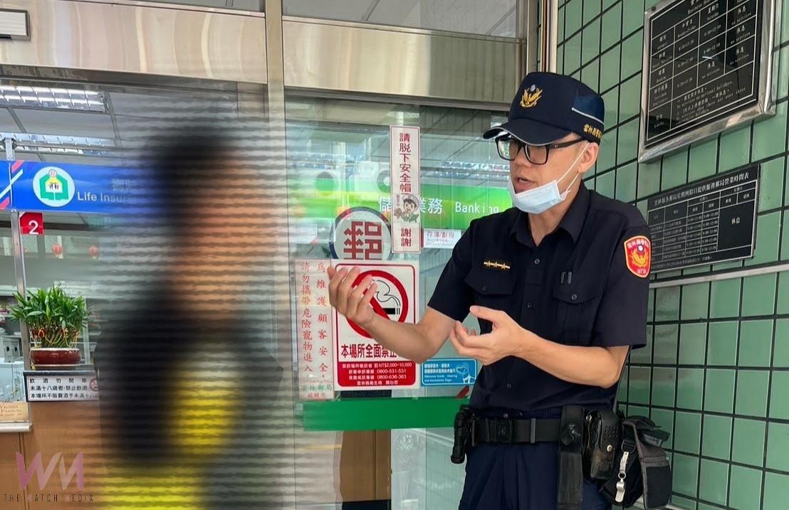 西螺三郵局聯手警力 攔阻139萬詐騙匯款 - https://www.watchmedia01.com