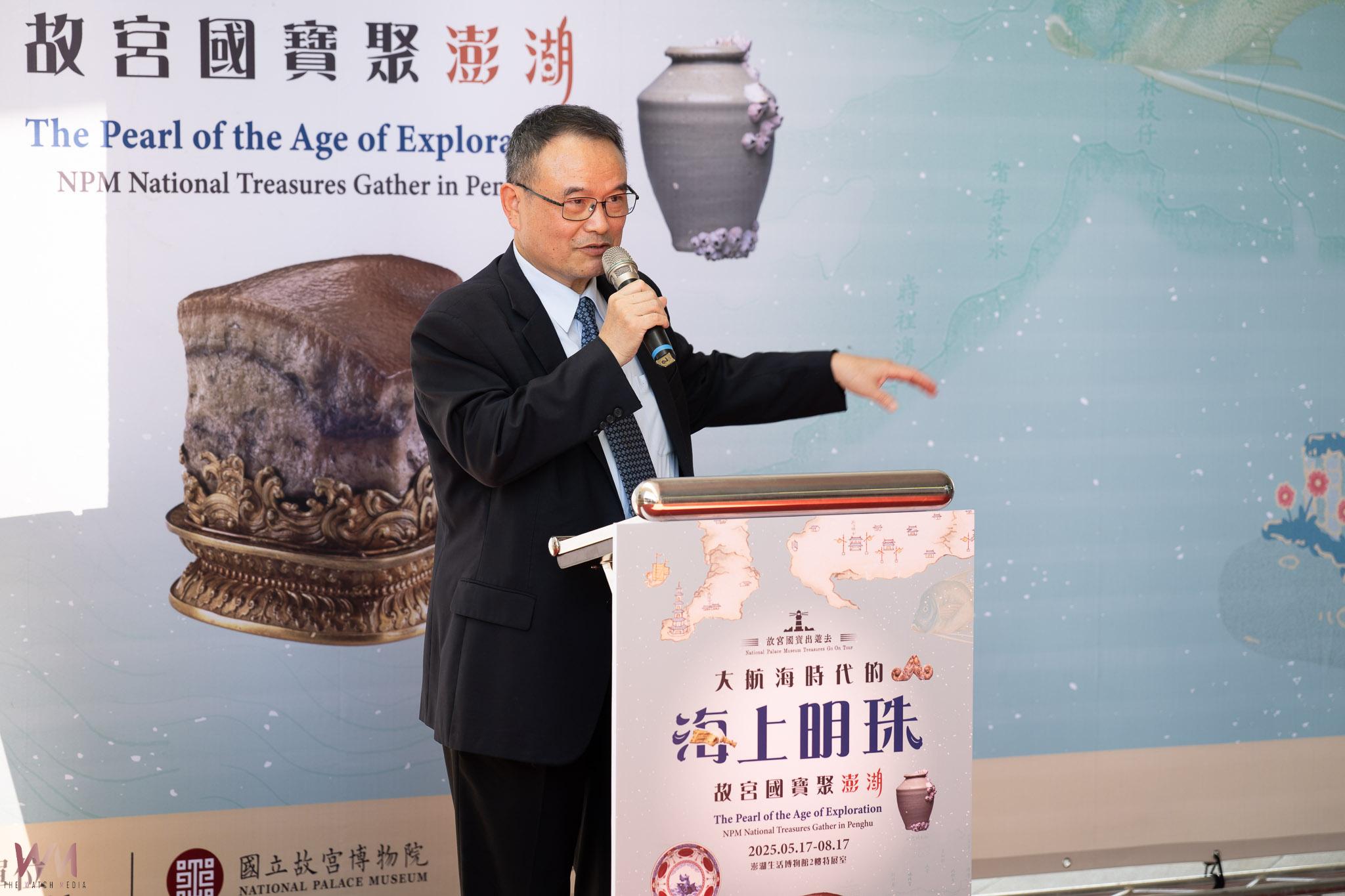 「大航海時代的海上明珠—故宮國寶聚澎湖」盛大開展 陳光復要您共賞國寶探索歷史 - https://www.watchmedia01.com