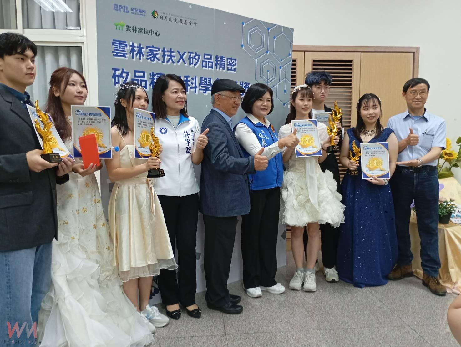矽品攜手雲林家扶舉辦「科學創意獎競賽」　培育AI時代在地科技人才 - https://www.watchmedia01.com