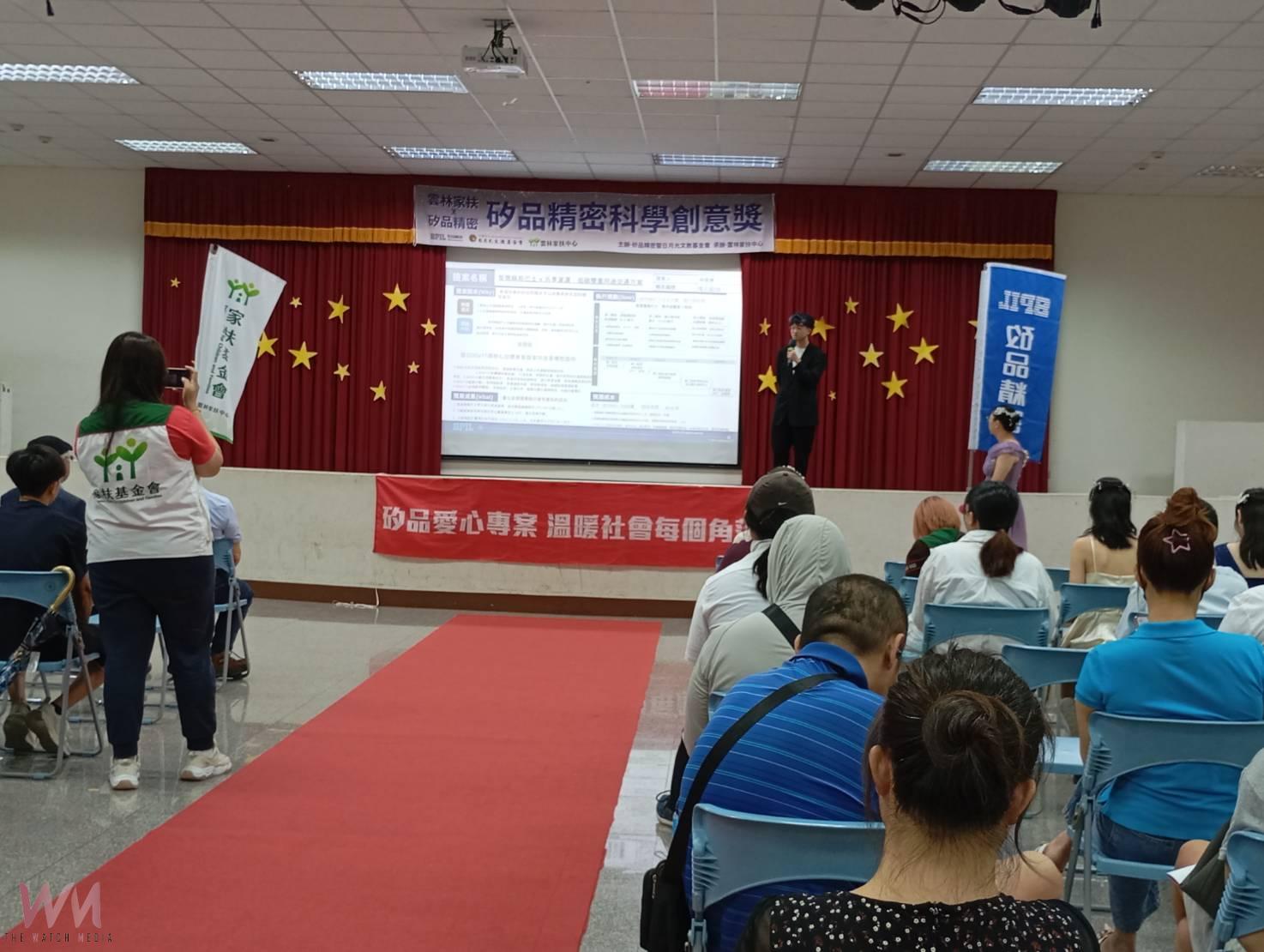 矽品攜手雲林家扶舉辦「科學創意獎競賽」　培育AI時代在地科技人才 - https://www.watchmedia01.com