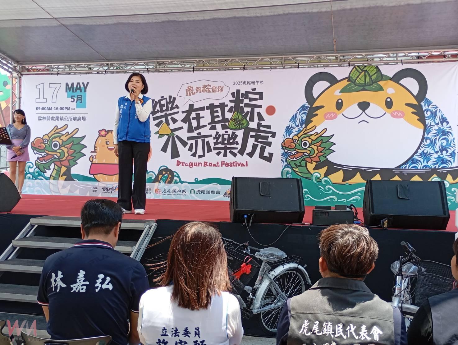 2025虎尾端午節熱鬧登場！封街龍舟賽嗨翻虎尾 愛心齊聚助家扶 - https://www.watchmedia01.com