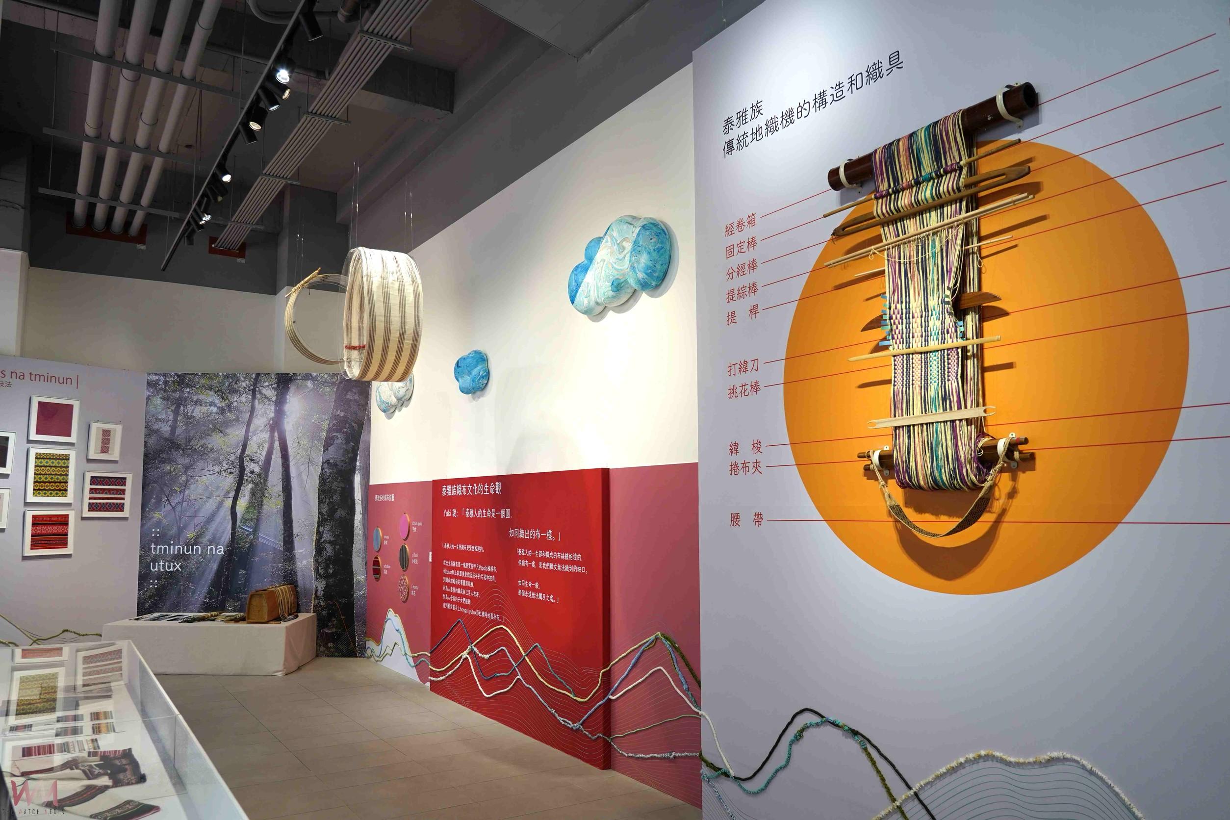 中市纖博館《雲上的記憶》開展　泰雅青年羅娜弗耐以織機傳承祖靈記憶 - https://www.watchmedia01.com