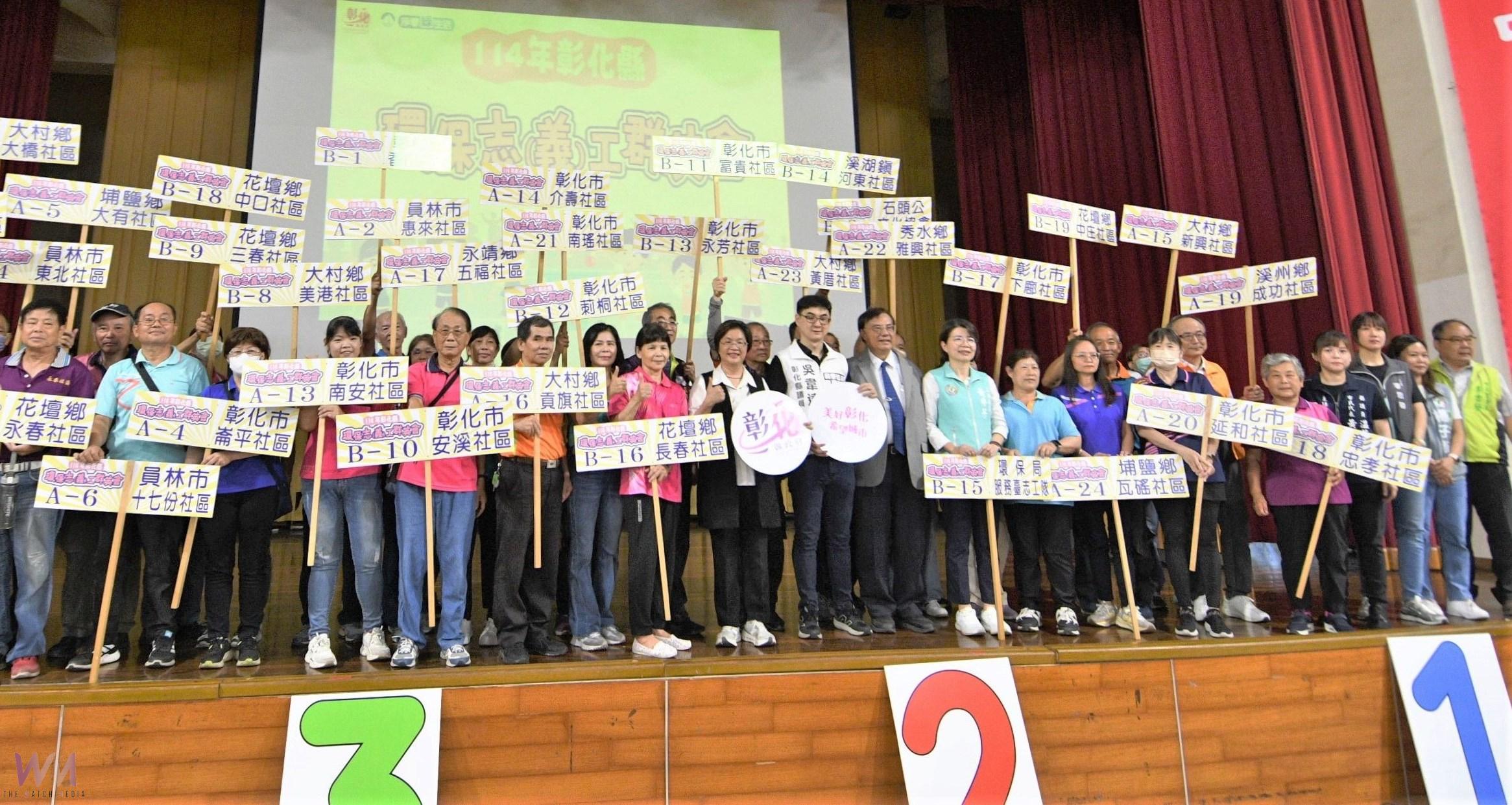 （有影片）／默默耕耘的力量！650位環保志工齊聚群英會　替家園盡心力 - https://www.watchmedia01.com