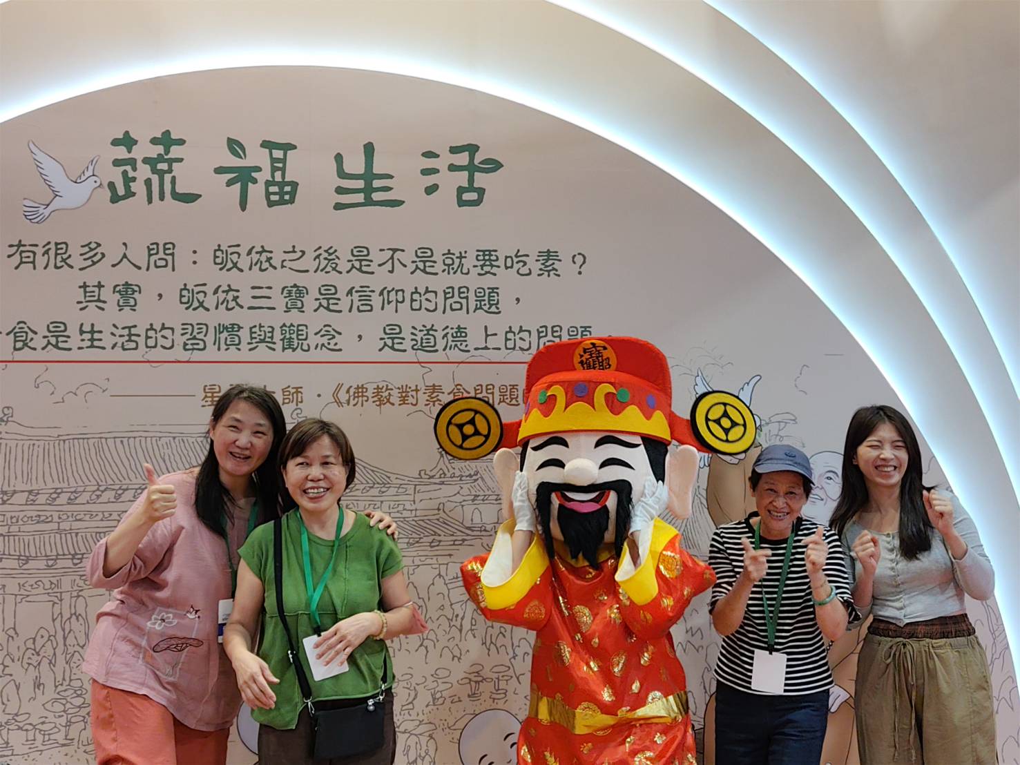 台北世貿蔬食文化節 民眾7點排隊搶領福袋 - https://www.watchmedia01.com