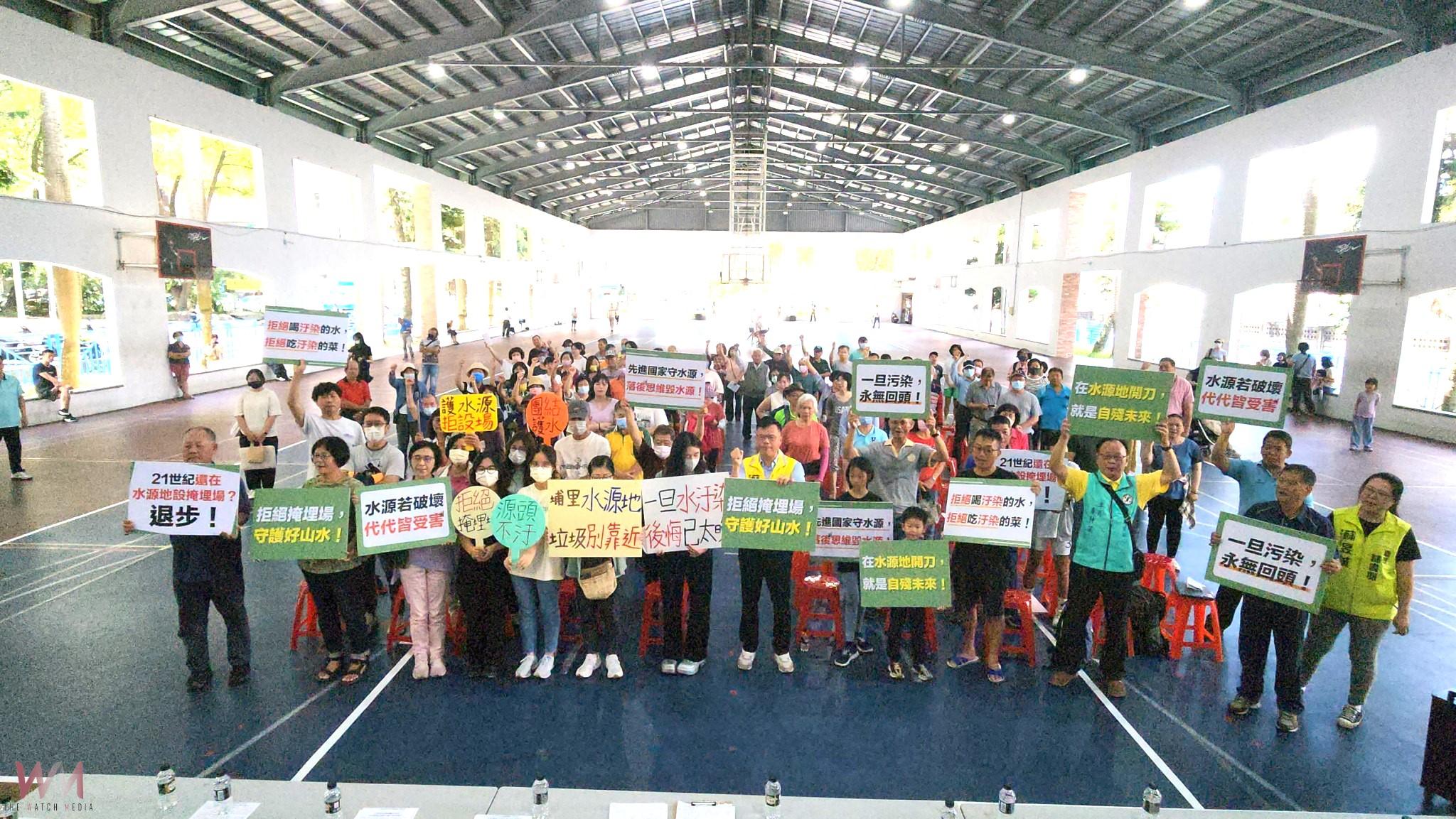 反對埔里鎮麒麟里興建事業廢棄物掩埋場，地方18日正式成立自救會 - https://www.watchmedia01.com