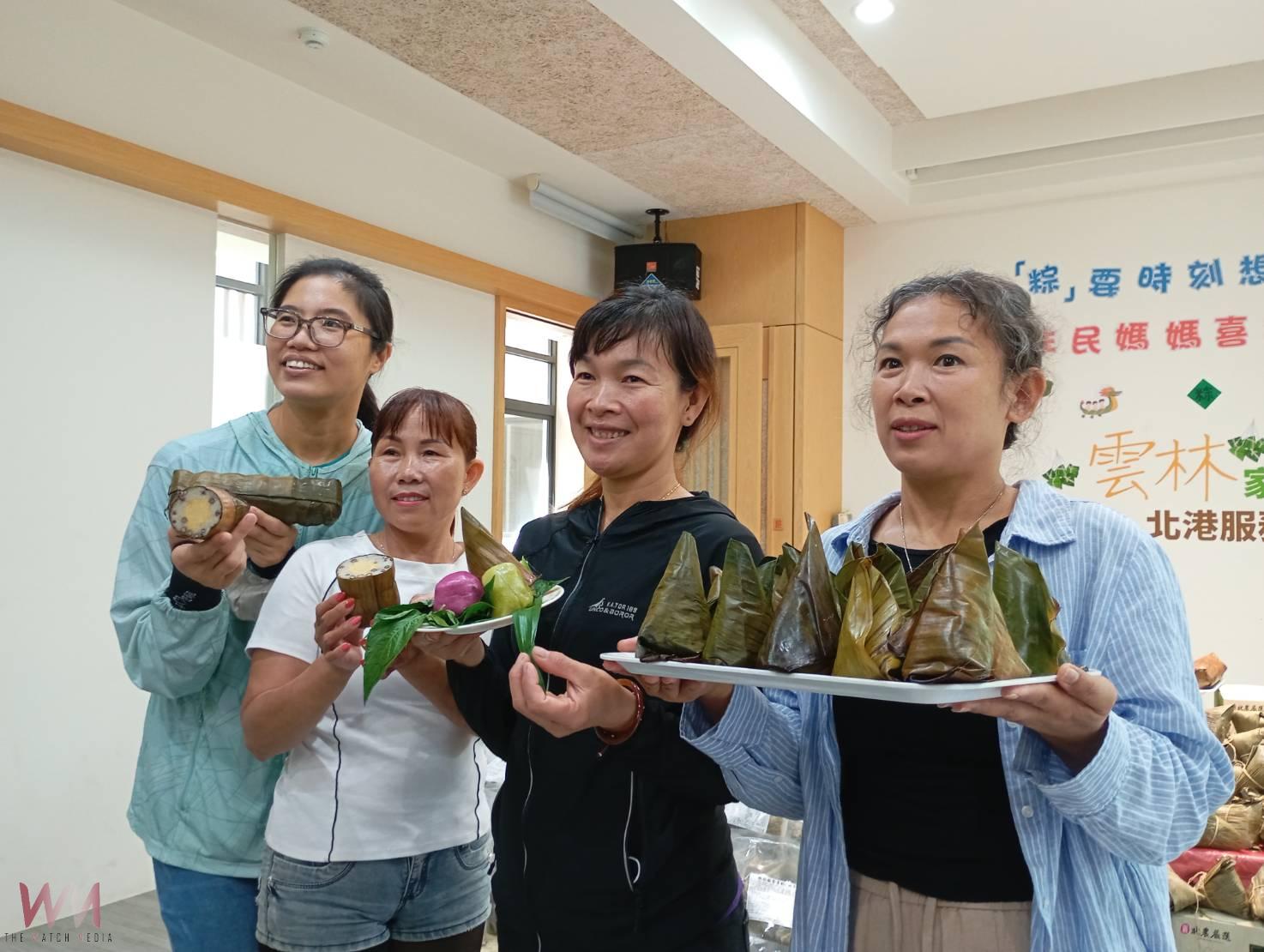 (有影片)/「粽」情飄香憶家鄉 雲林家扶邀新住民媽媽共度端午 - https://www.watchmedia01.com
