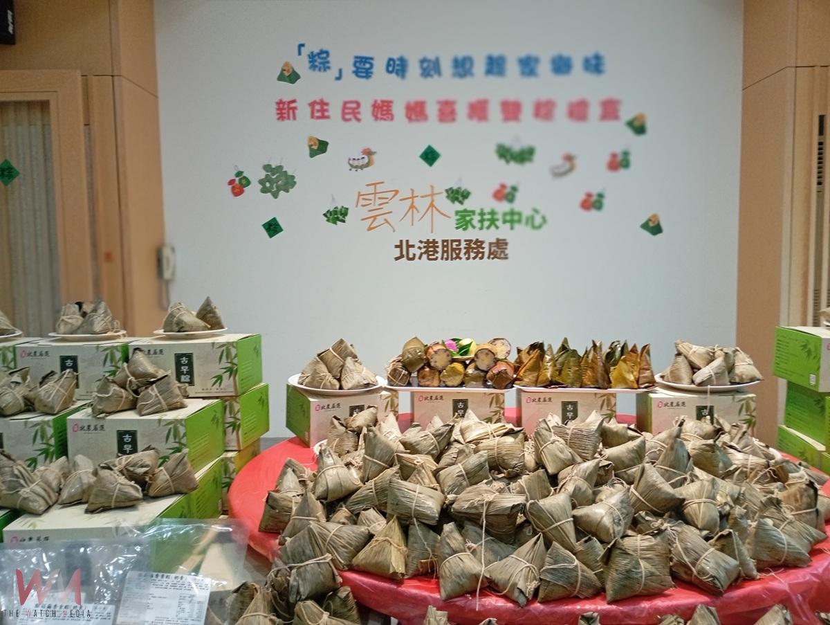 (有影片)/「粽」情飄香憶家鄉 雲林家扶邀新住民媽媽共度端午 - https://www.watchmedia01.com