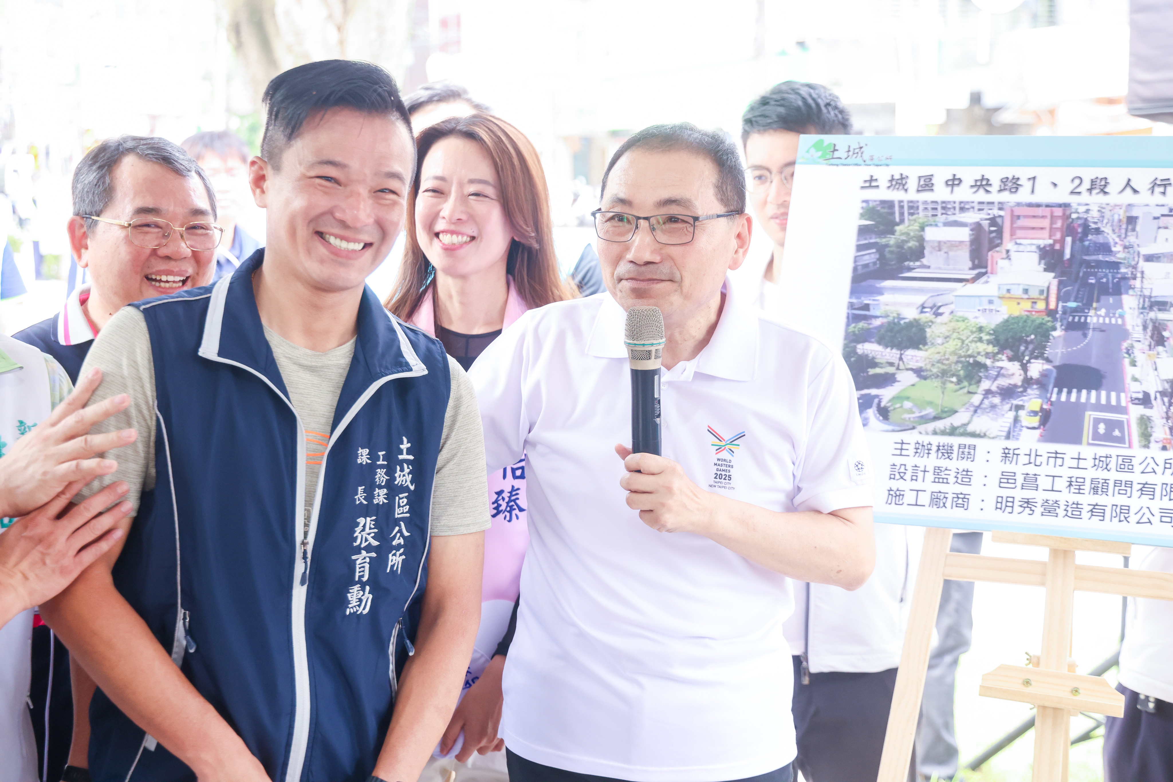 優化土城中央路1、2段人行道 侯友宜:打造行人友善空間 - https://www.watchmedia01.com