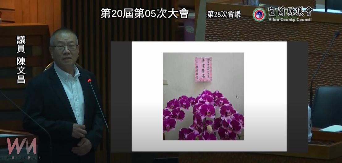 林姿妙以縣長名義送花籃遭質疑 議長張勝德批前議長陳文昌在做「形式上表演」 - https://www.watchmedia01.com