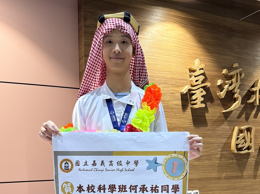 嘉中何承祐奪2025亞洲物理奧林匹亞金牌 非六都學子閃耀國際 - https://www.watchmedia01.com