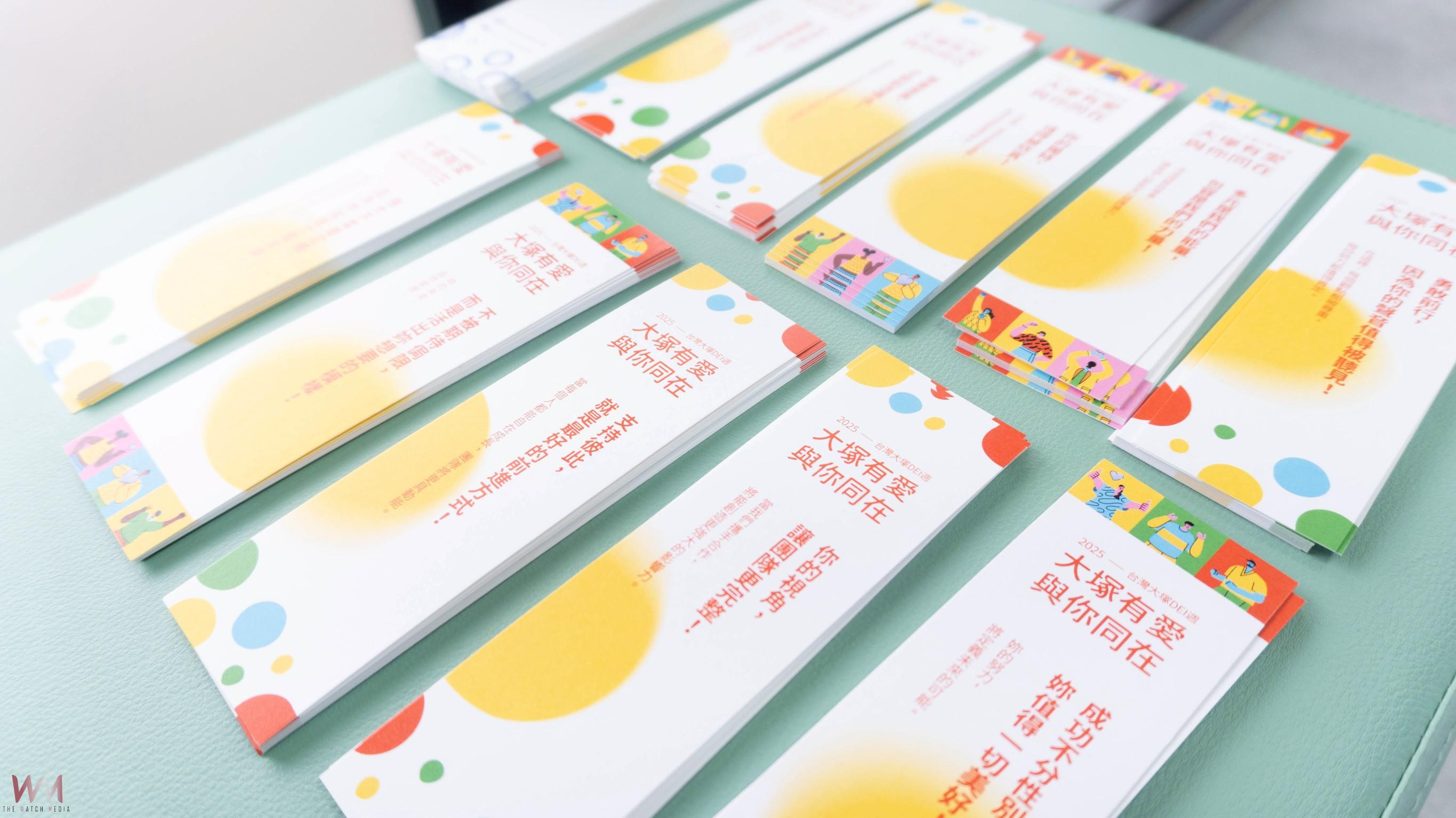 台灣大塚製藥打造DEI友善職場　落實多元共融幸福企業 - https://www.watchmedia01.com