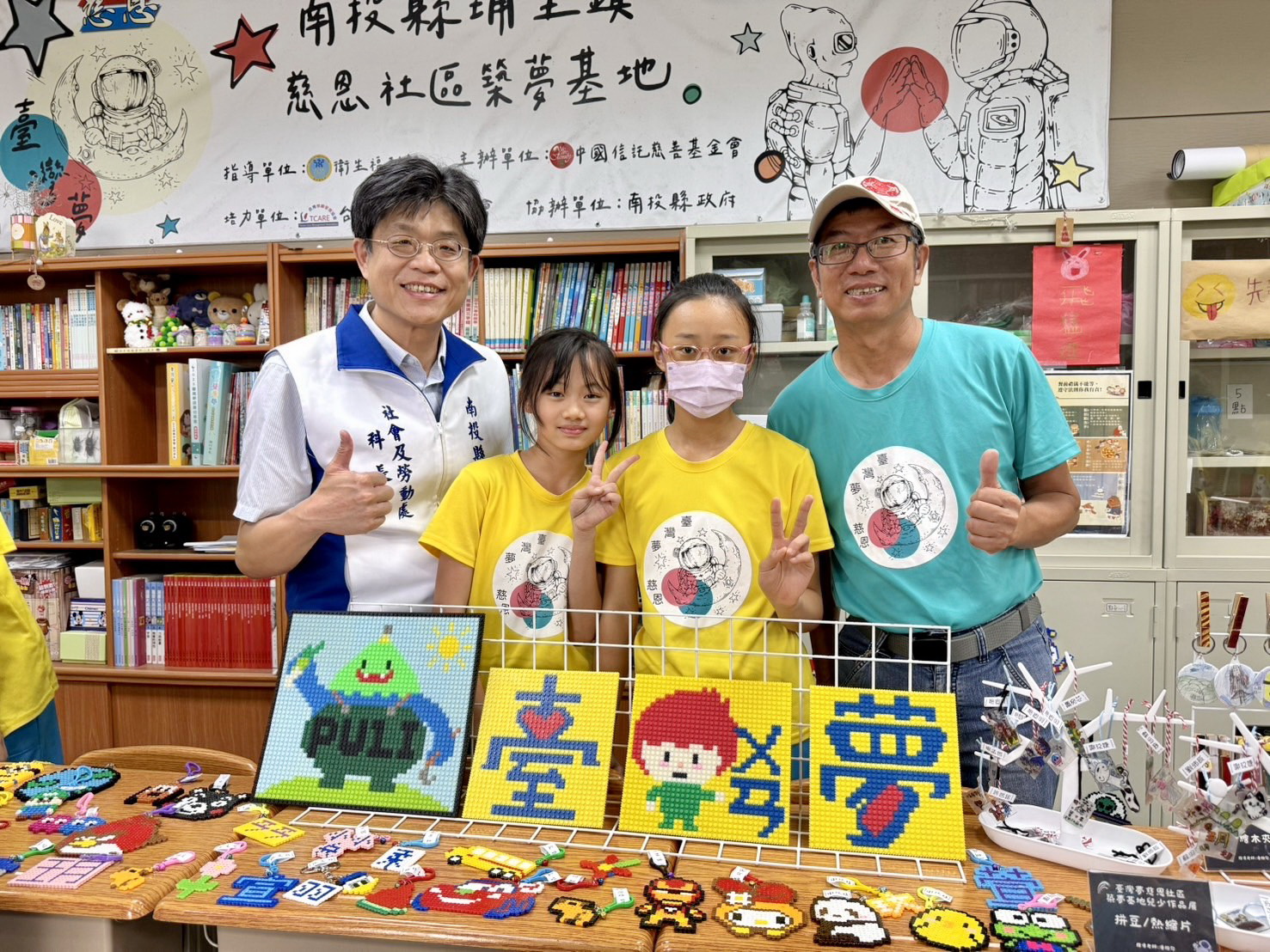 臺灣夢在埔里慈恩綻放 兒少自信成長 展演動人 - https://www.watchmedia01.com