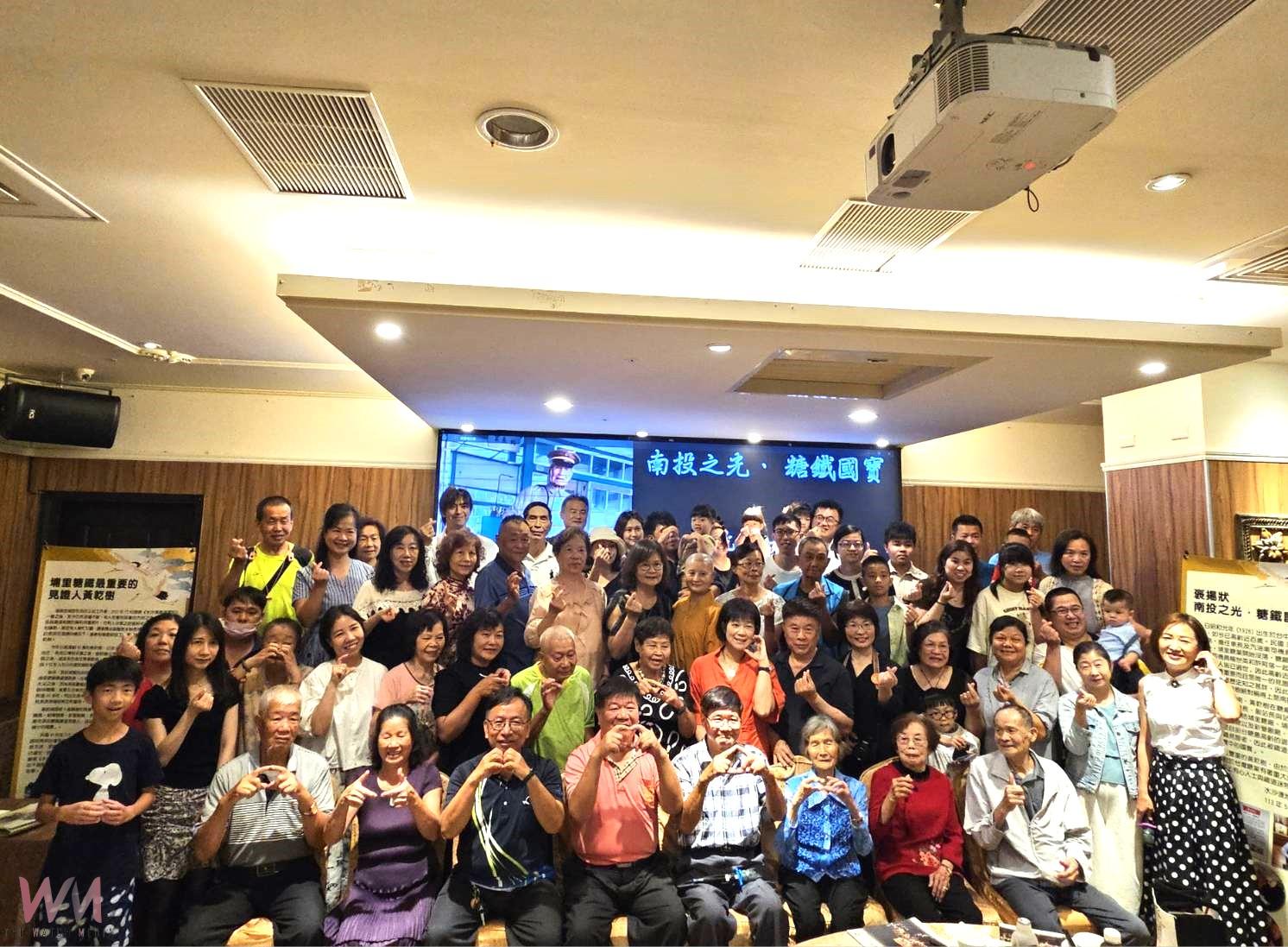 舉辦餐會來感恩!緬懷百歲糖鐵國寶 - https://www.watchmedia01.com