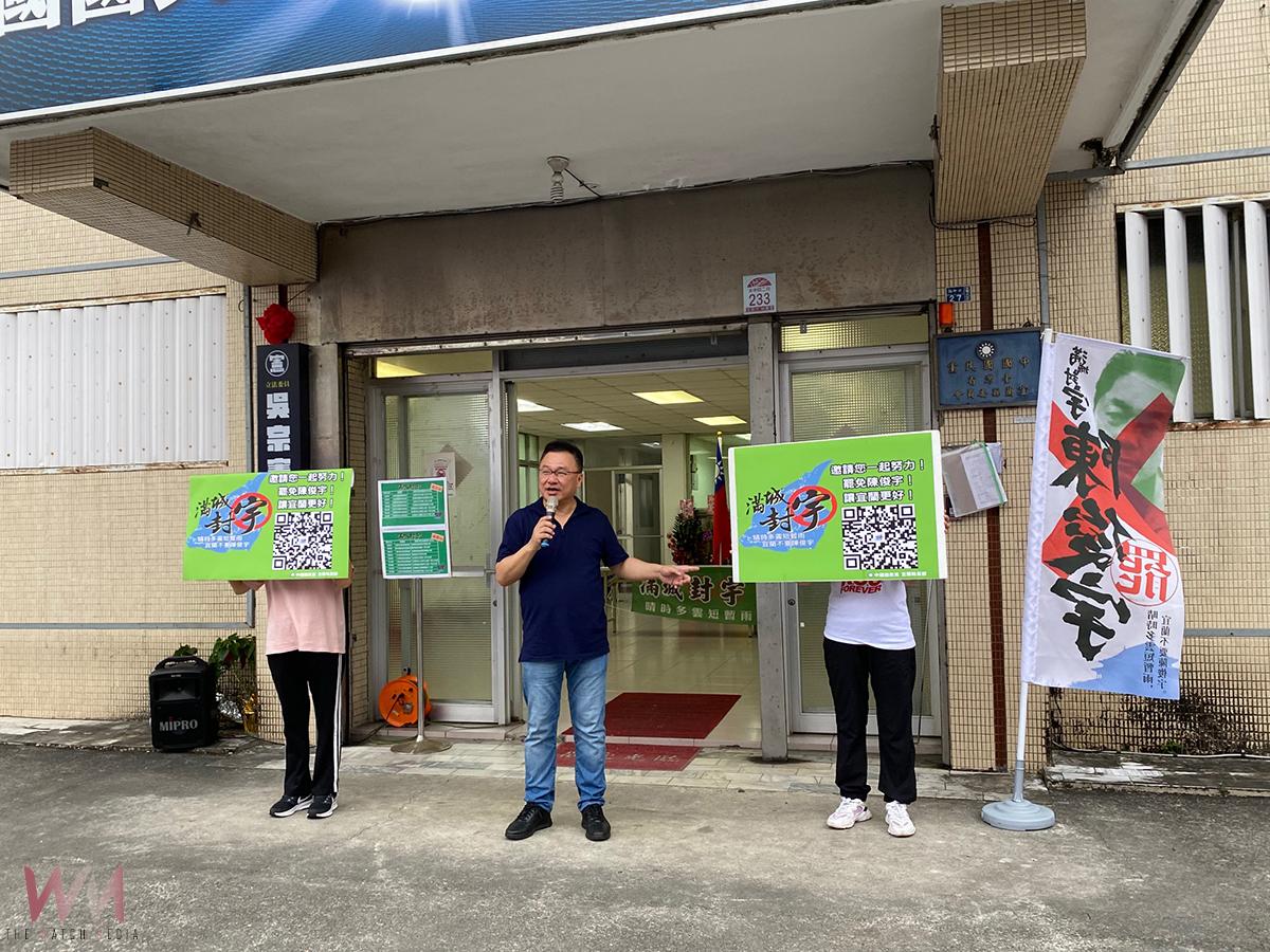 （有影片）吼出來！叭賴下台！ 罷免黨意立委陳俊宇LINE@帳號正式啟動 - https://www.watchmedia01.com