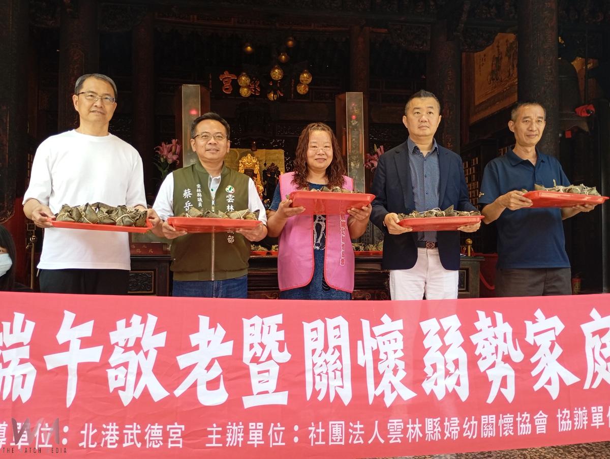 (有影片)/端午送暖!雲林婦幼協會攜手北港武德宮、議員蔡岳儒 捐3,500顆平安粽 關懷弱勢 - https://www.watchmedia01.com
