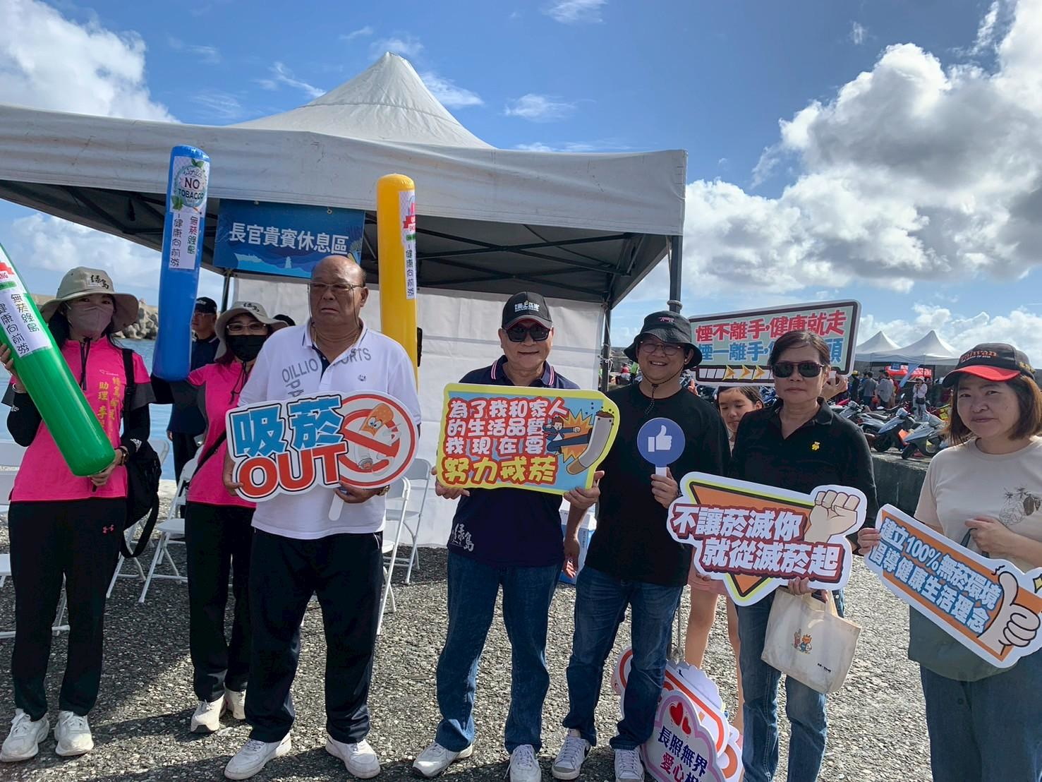 無菸綠島健康向前游! 衛生所攜手鄉公所打造健康島嶼 - https://www.watchmedia01.com