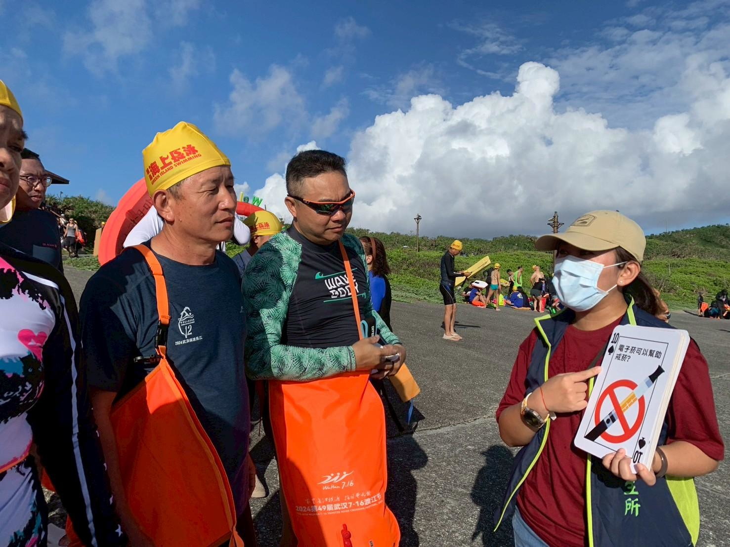 無菸綠島健康向前游! 衛生所攜手鄉公所打造健康島嶼 - https://www.watchmedia01.com