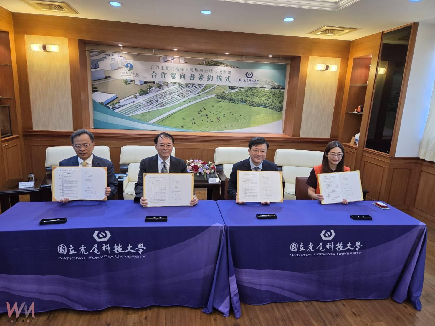 打造北港溪永續水岸新典範 五河分署攜手虎科大簽訂MOU書 - https://www.watchmedia01.com