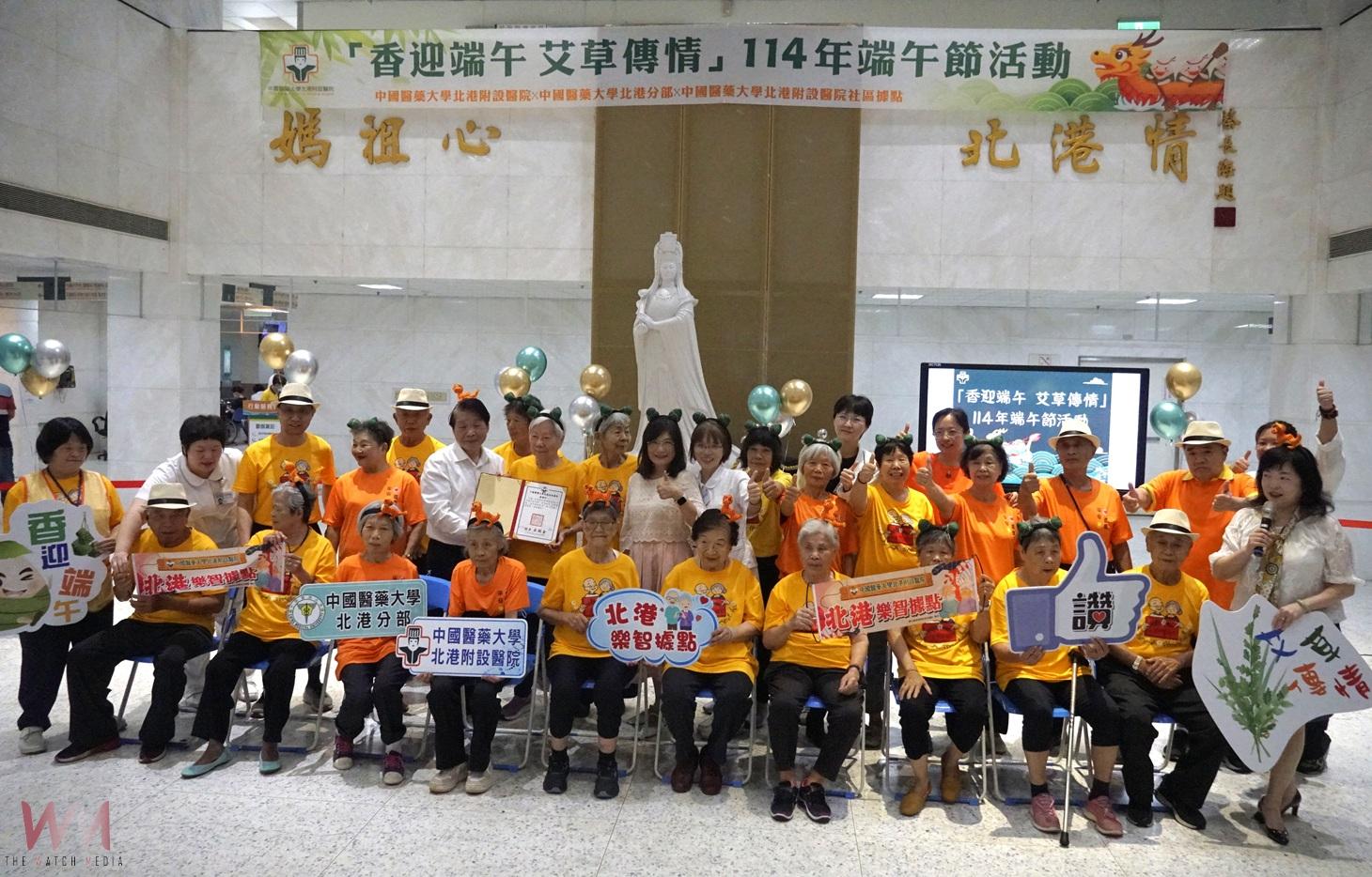 （有影片）／北港媽祖醫院端午送暖！　300份艾草好禮傳遞健康祝福 - https://www.watchmedia01.com